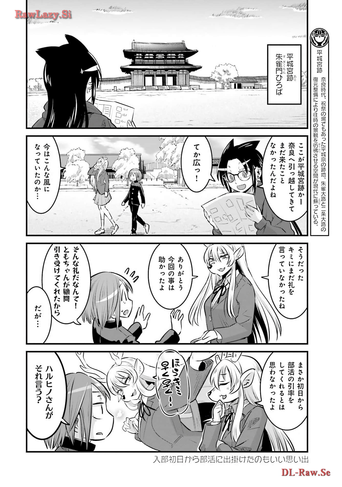 第 62 页