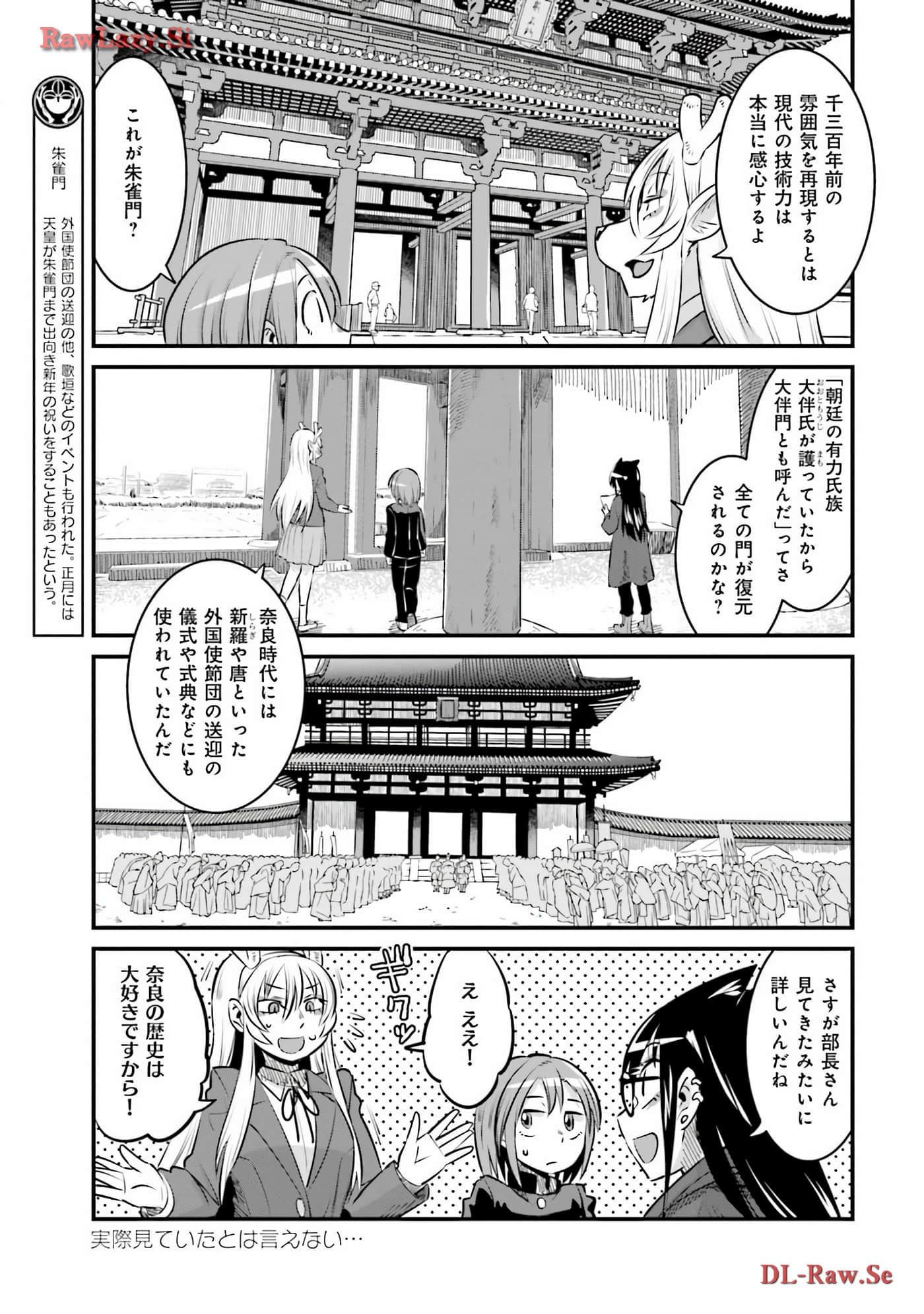 第 63 页