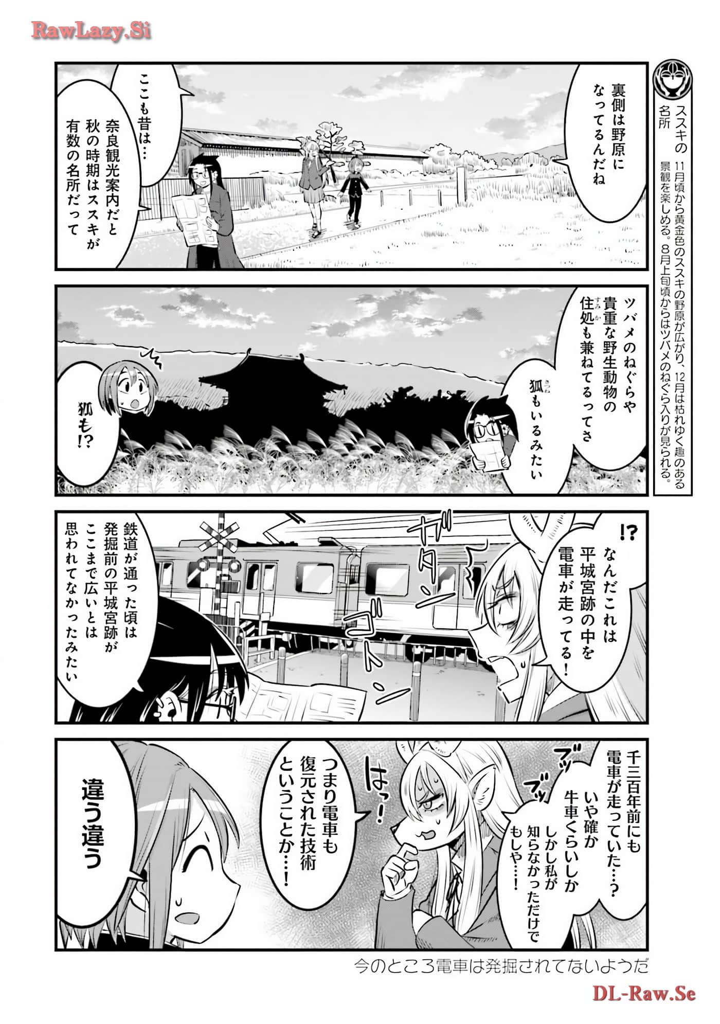 第 64 页