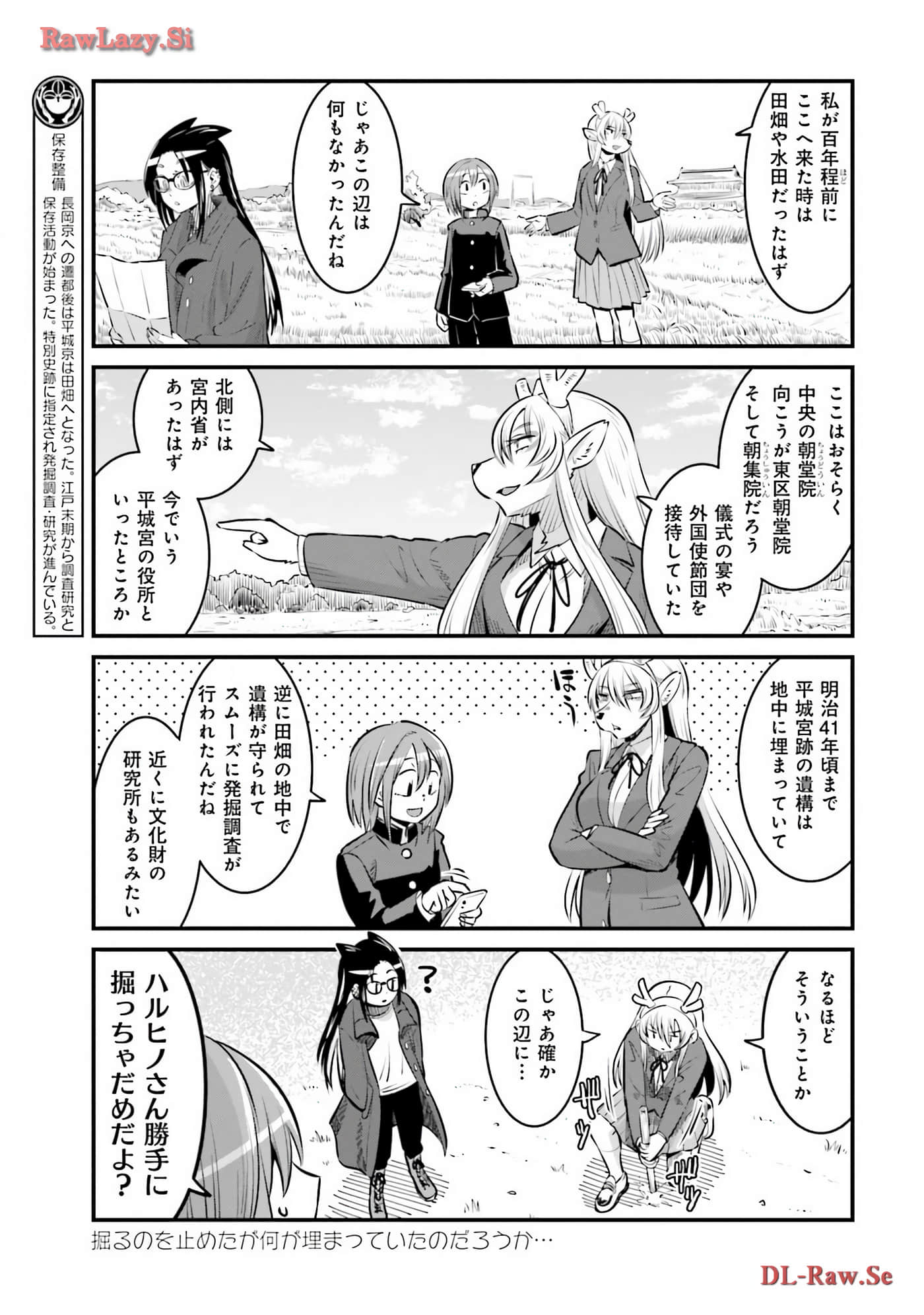 第 65 页
