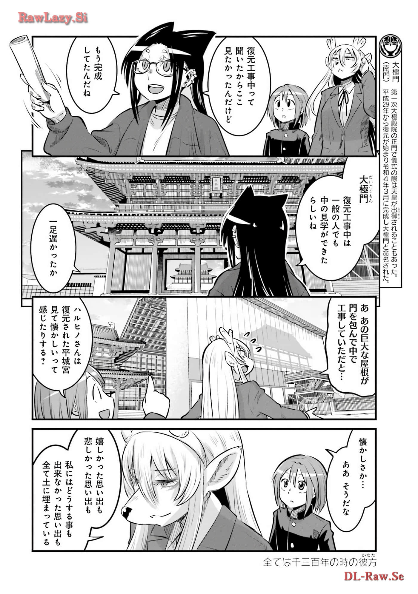 第 66 页