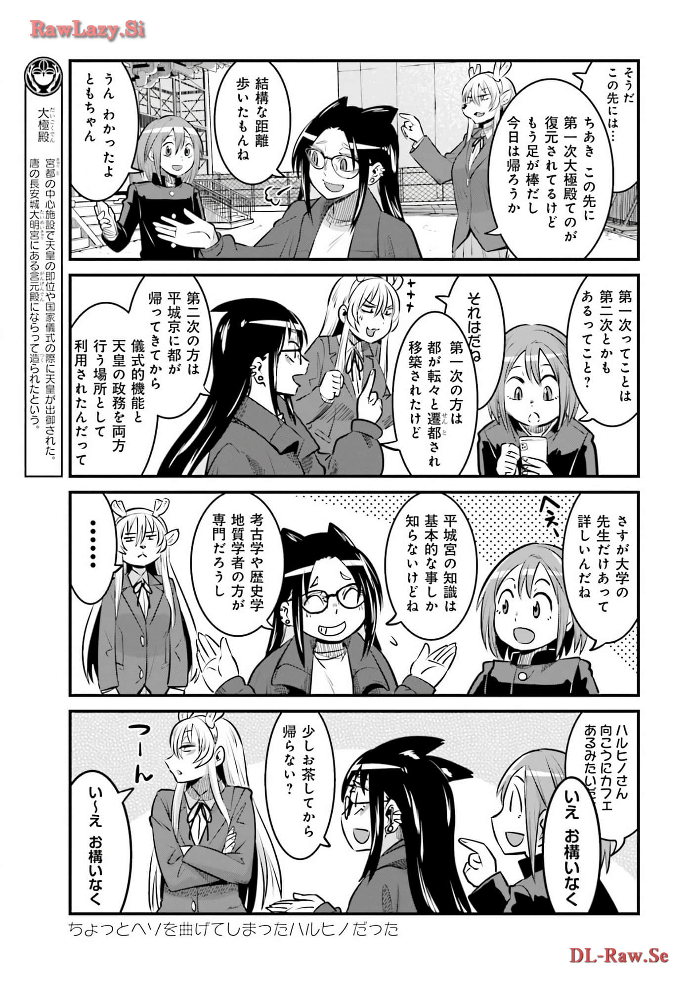 第 67 页