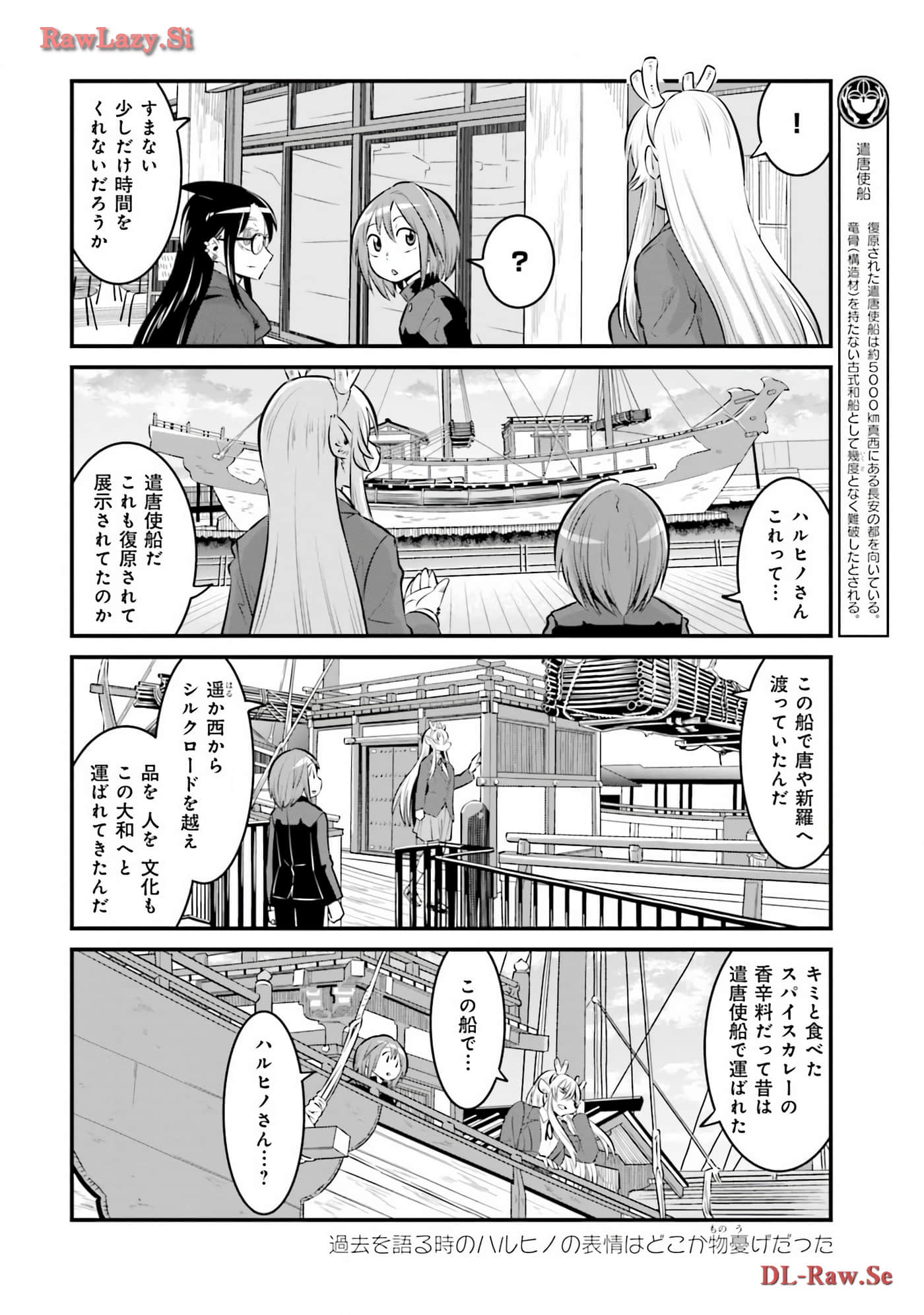 第 68 页