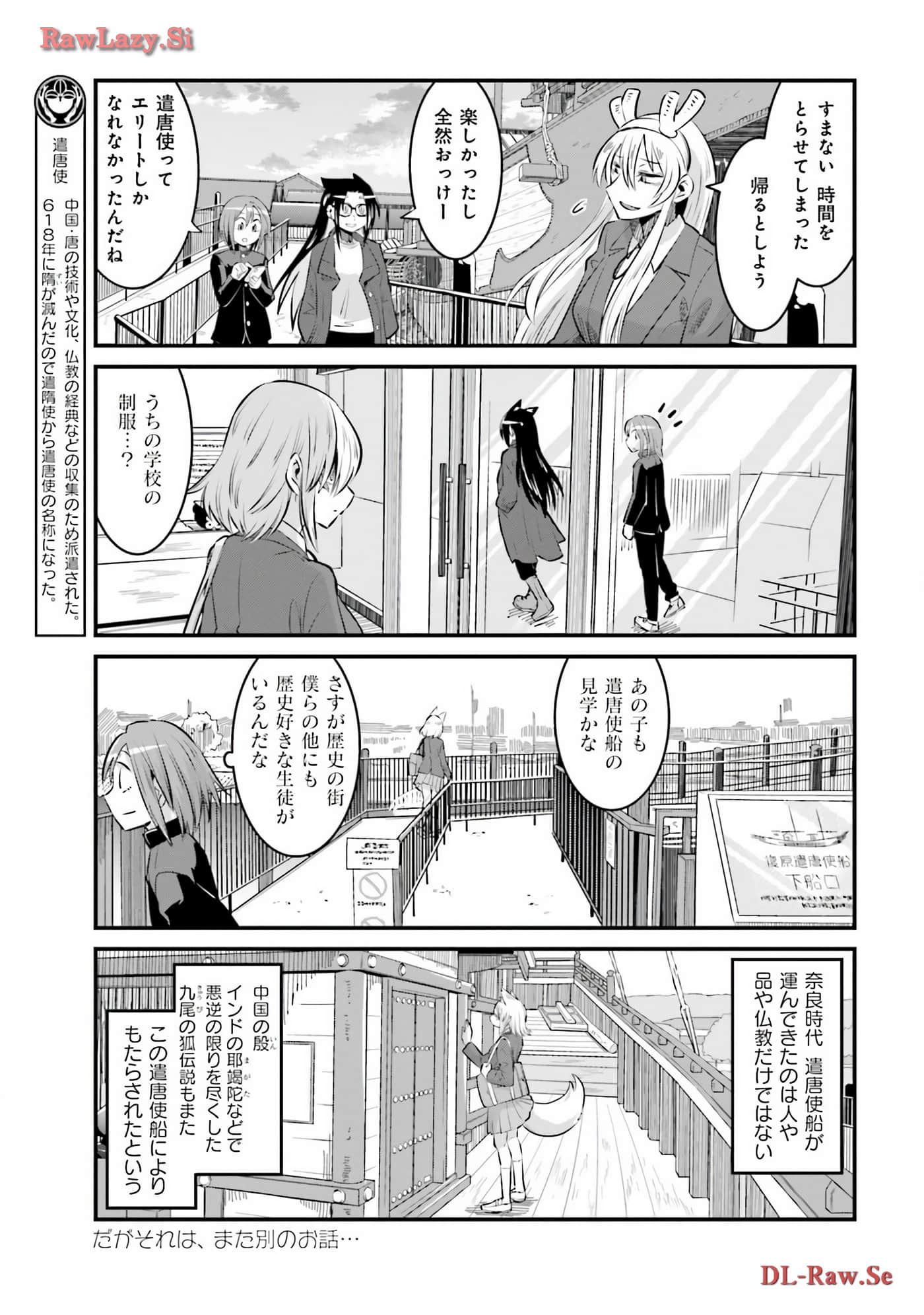 第 69 页