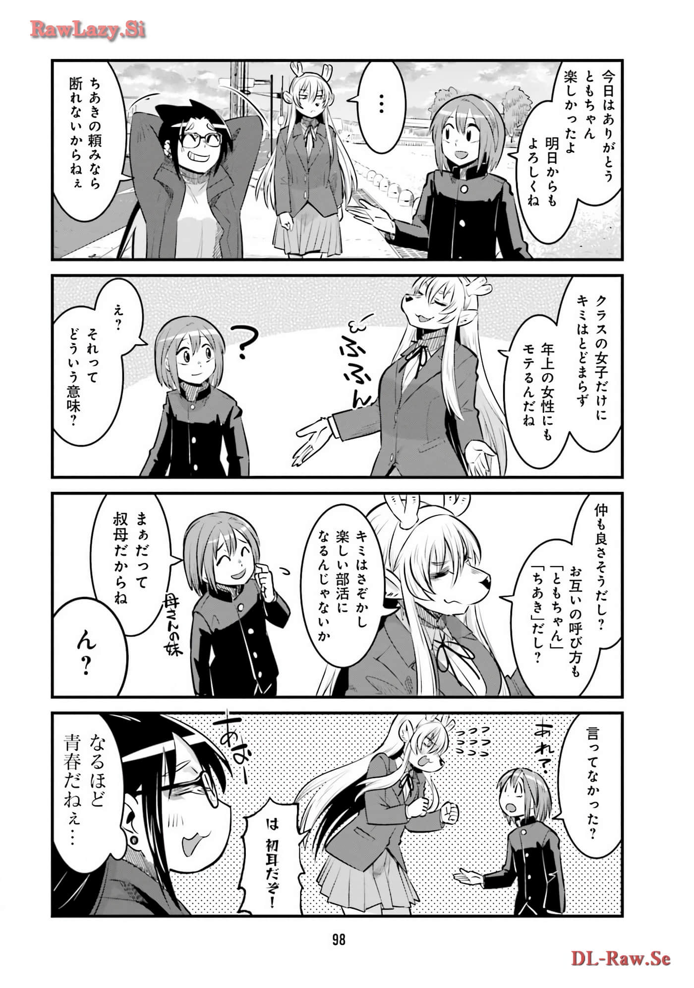 第 70 页