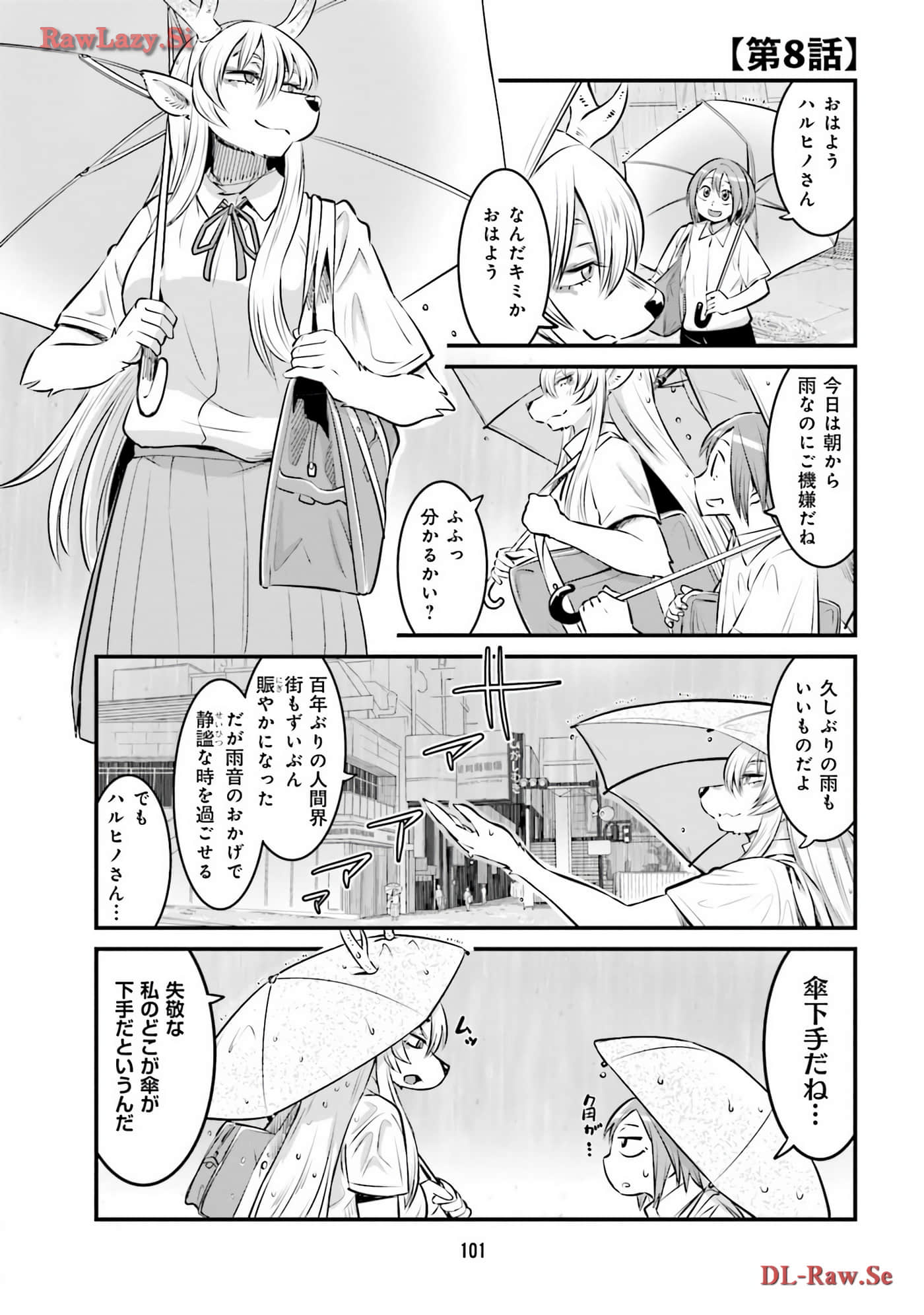 第 72 页