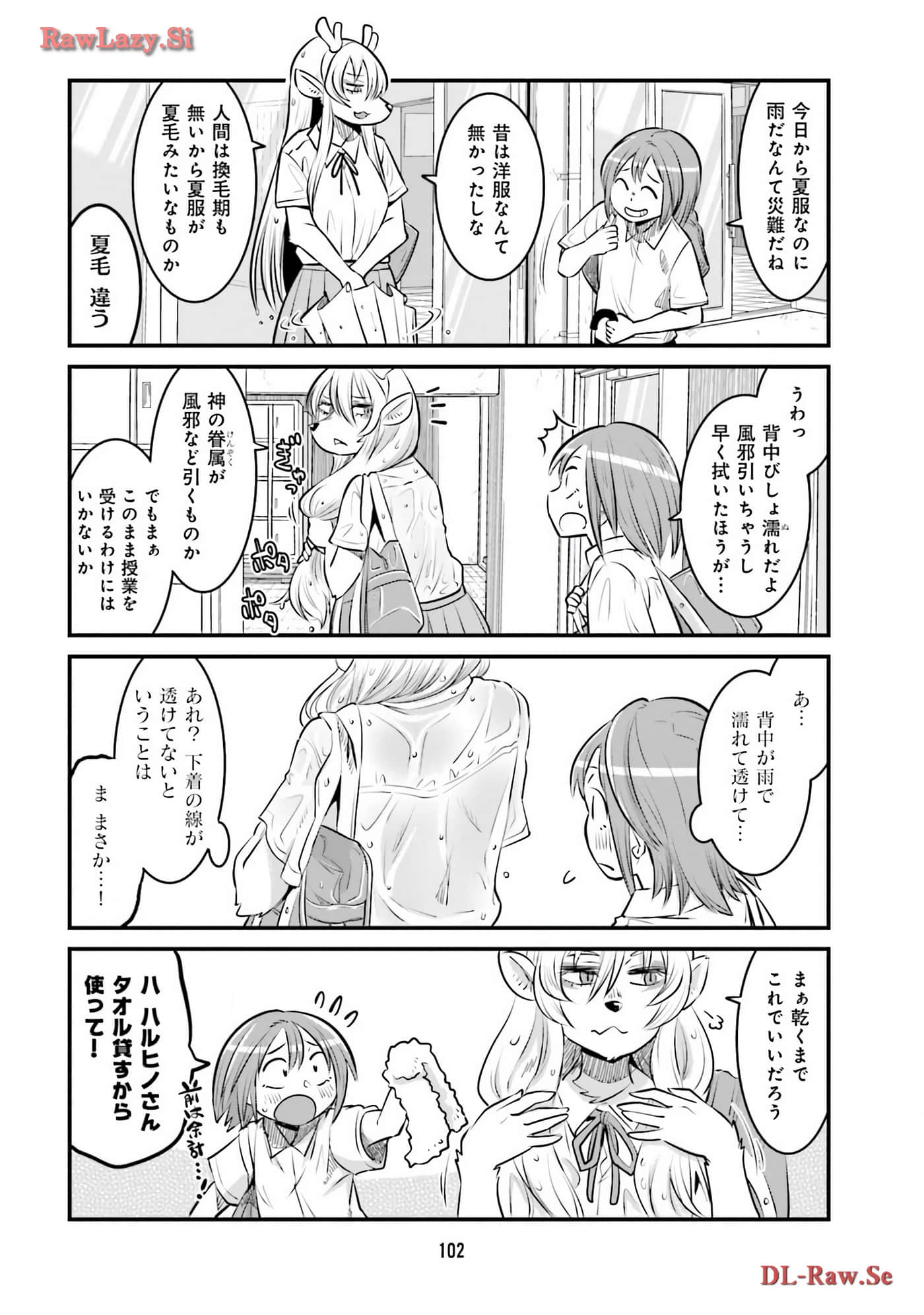 第 73 页