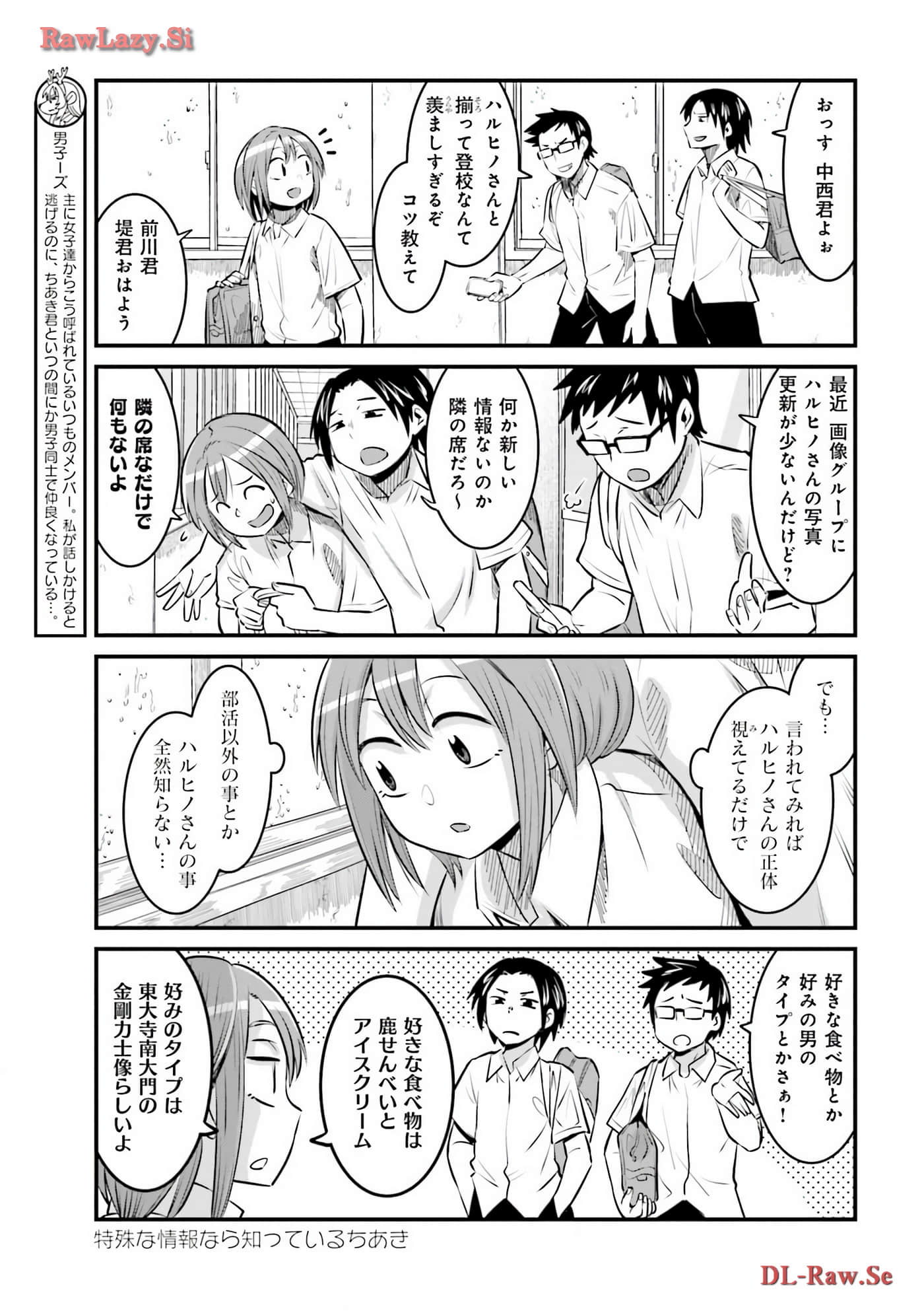 第 74 页