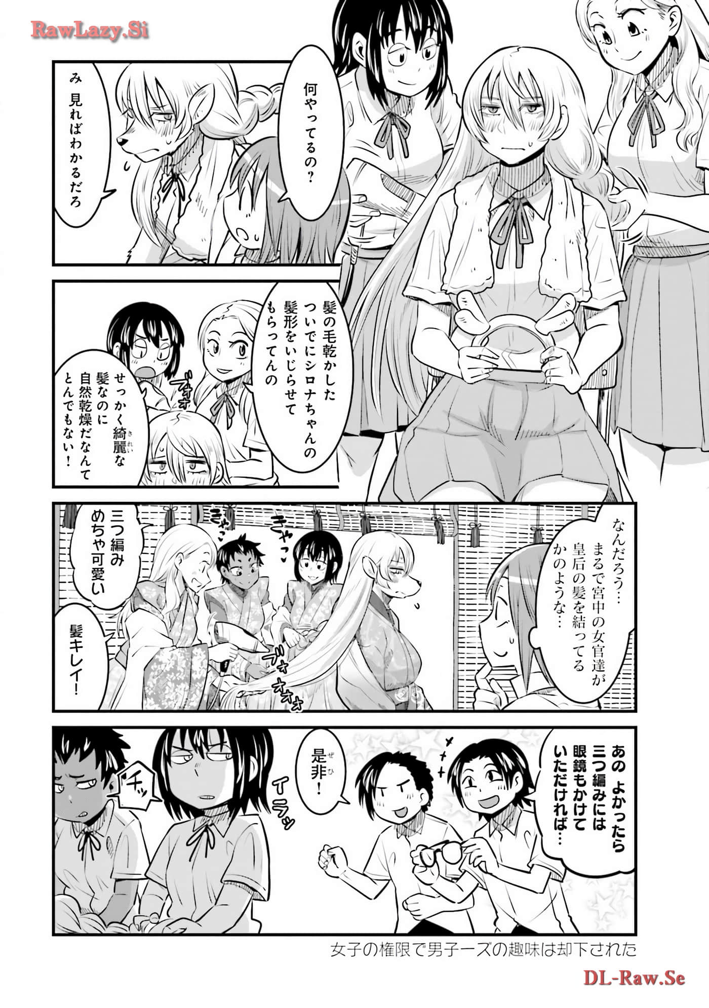 第 75 页