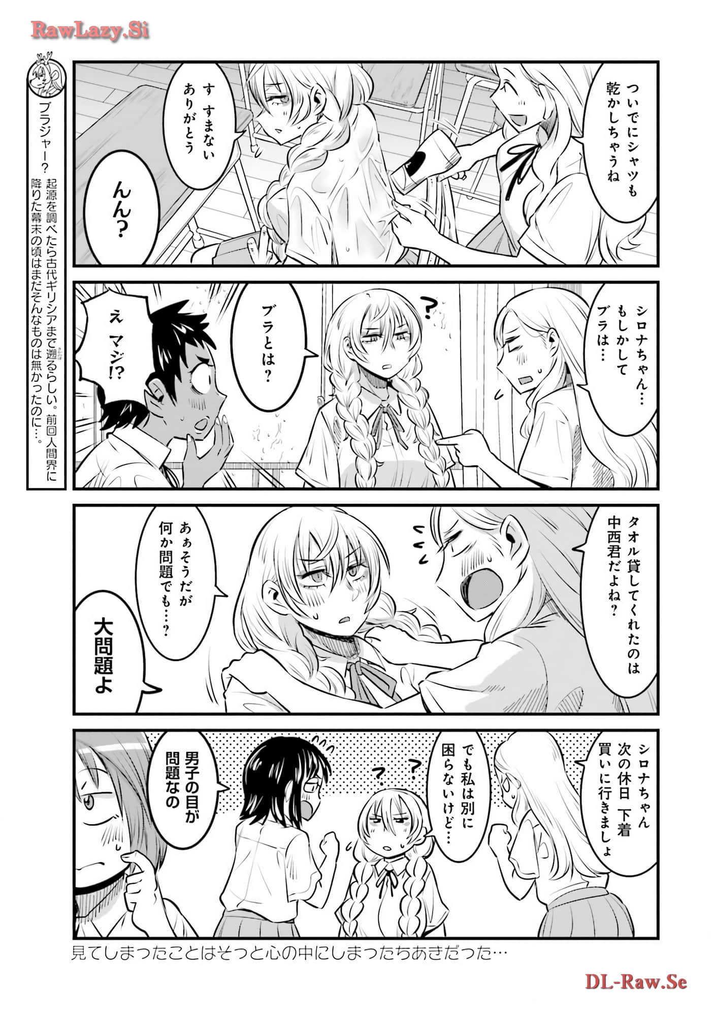 第 76 页