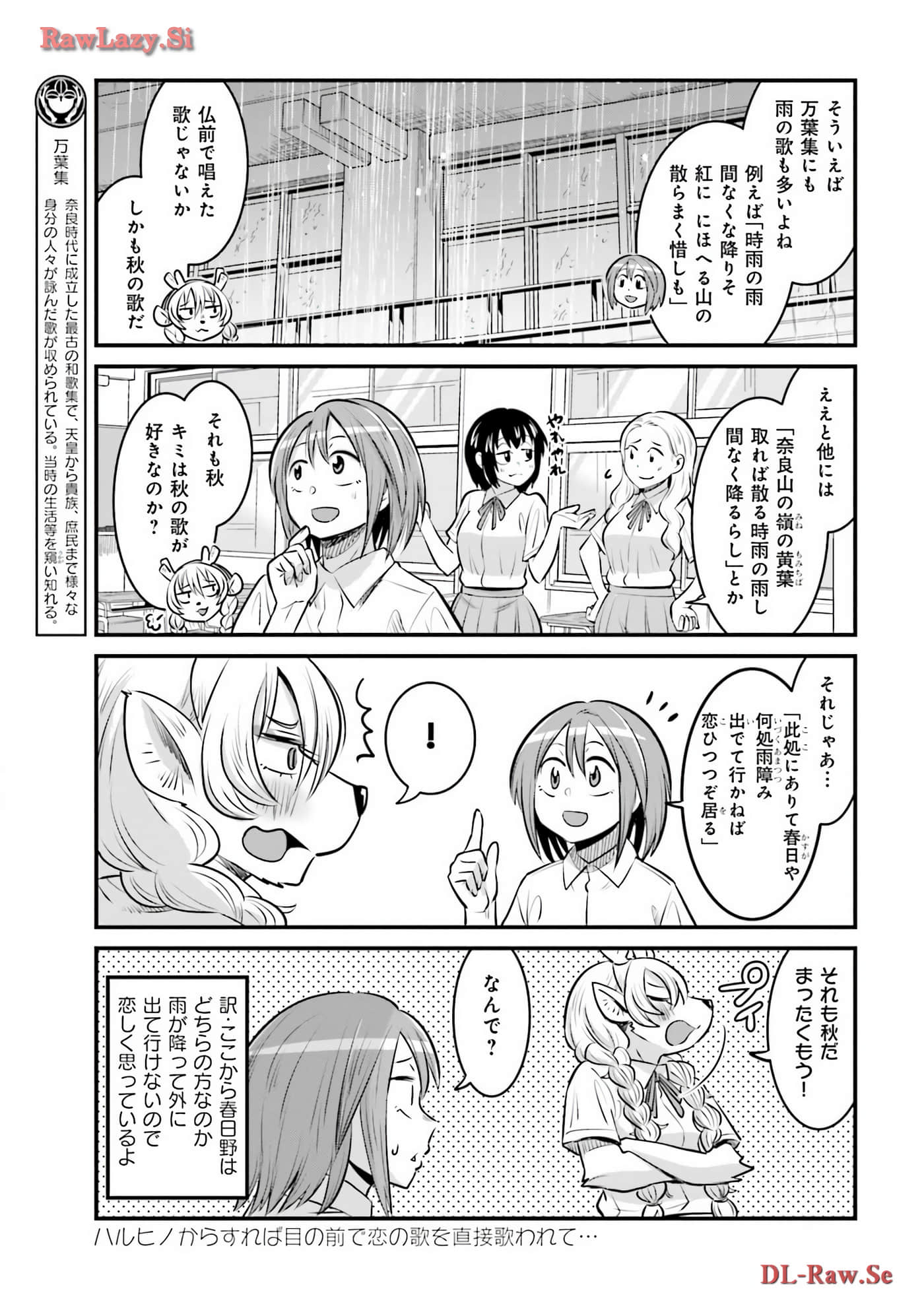 第 78 页