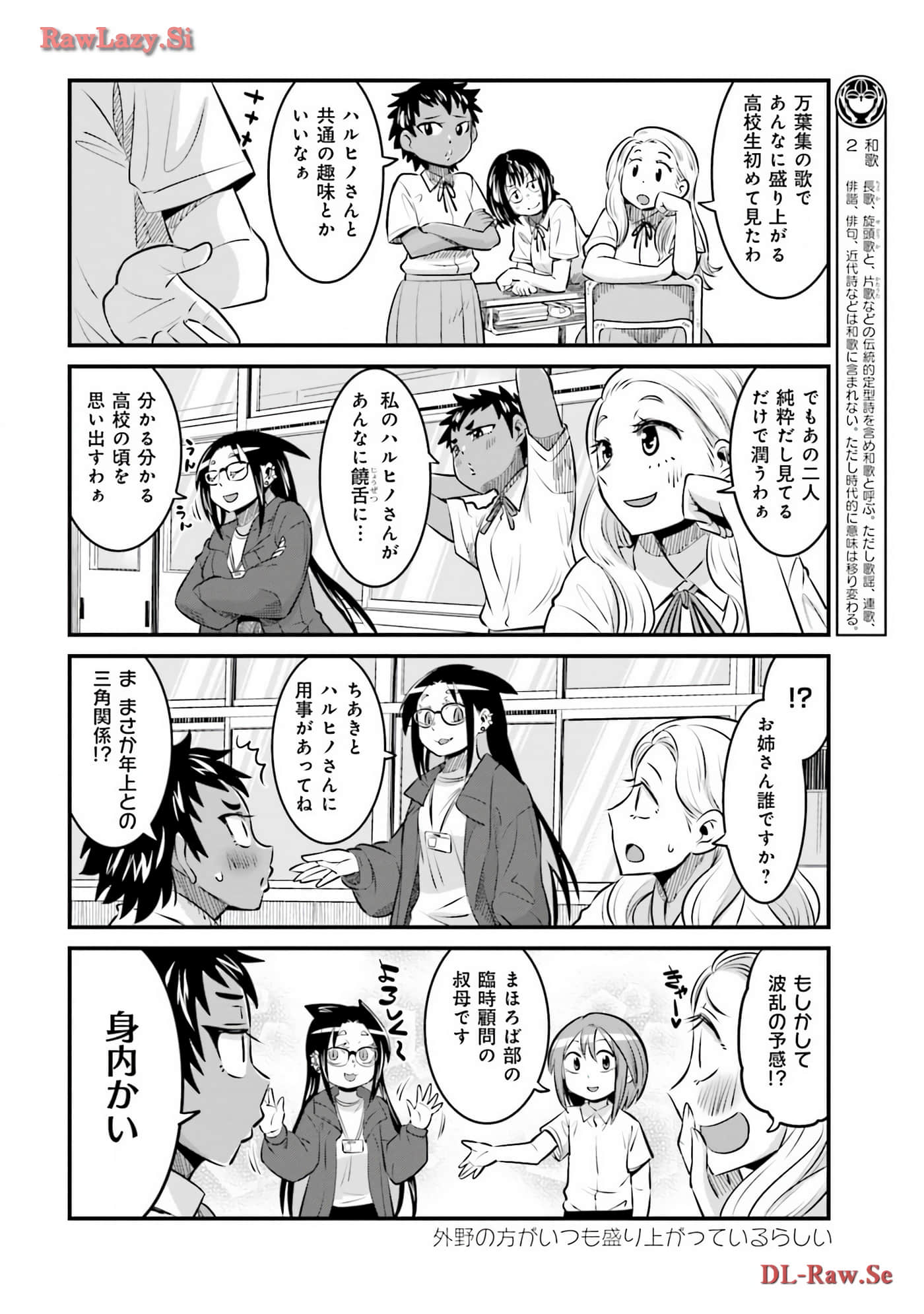 第 79 页