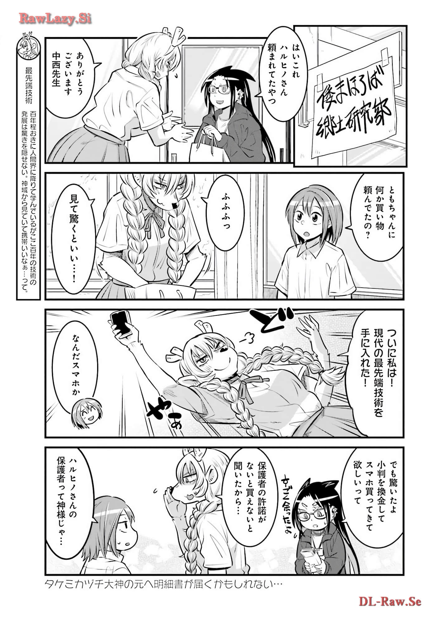 第 80 页
