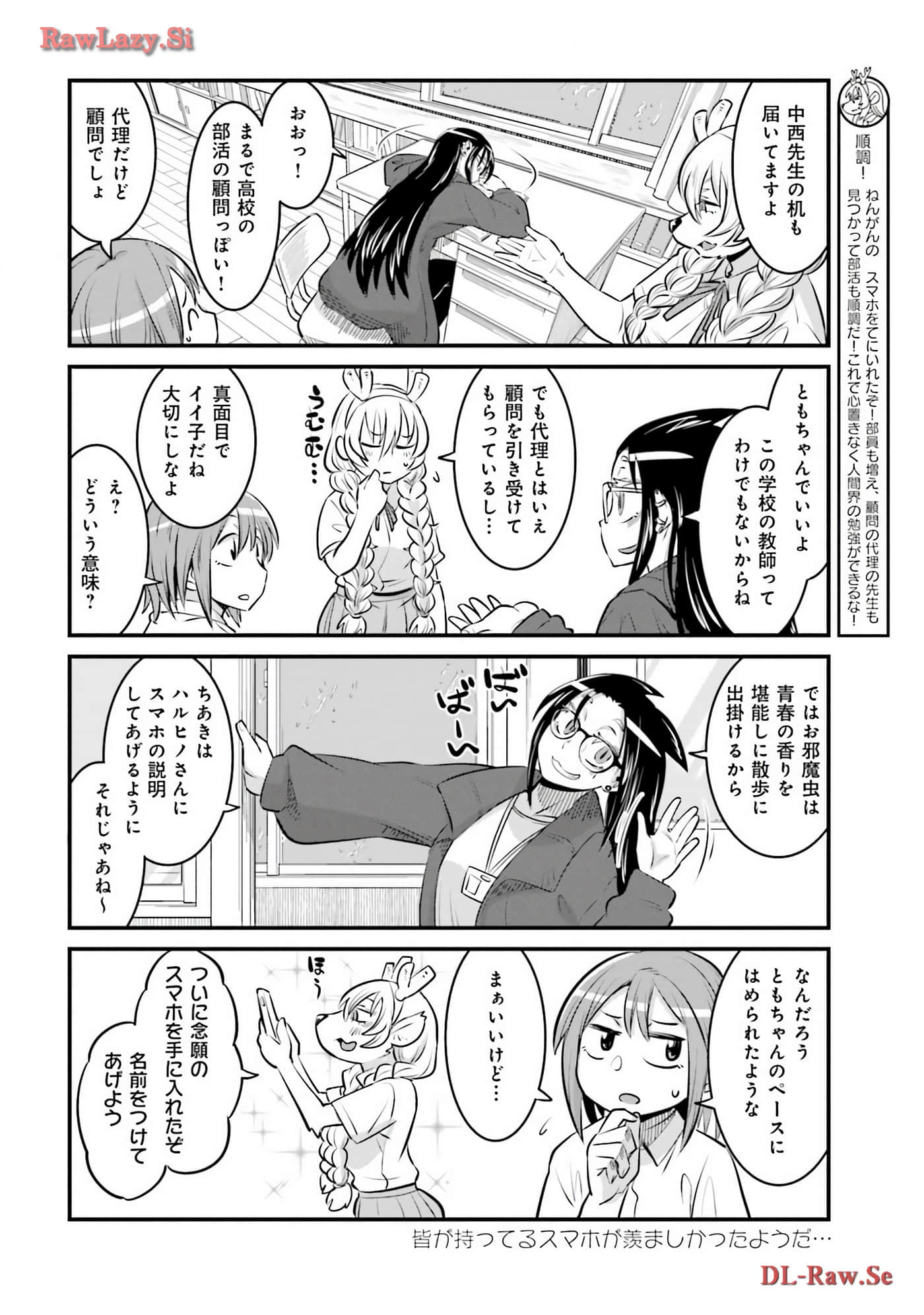 第 81 页