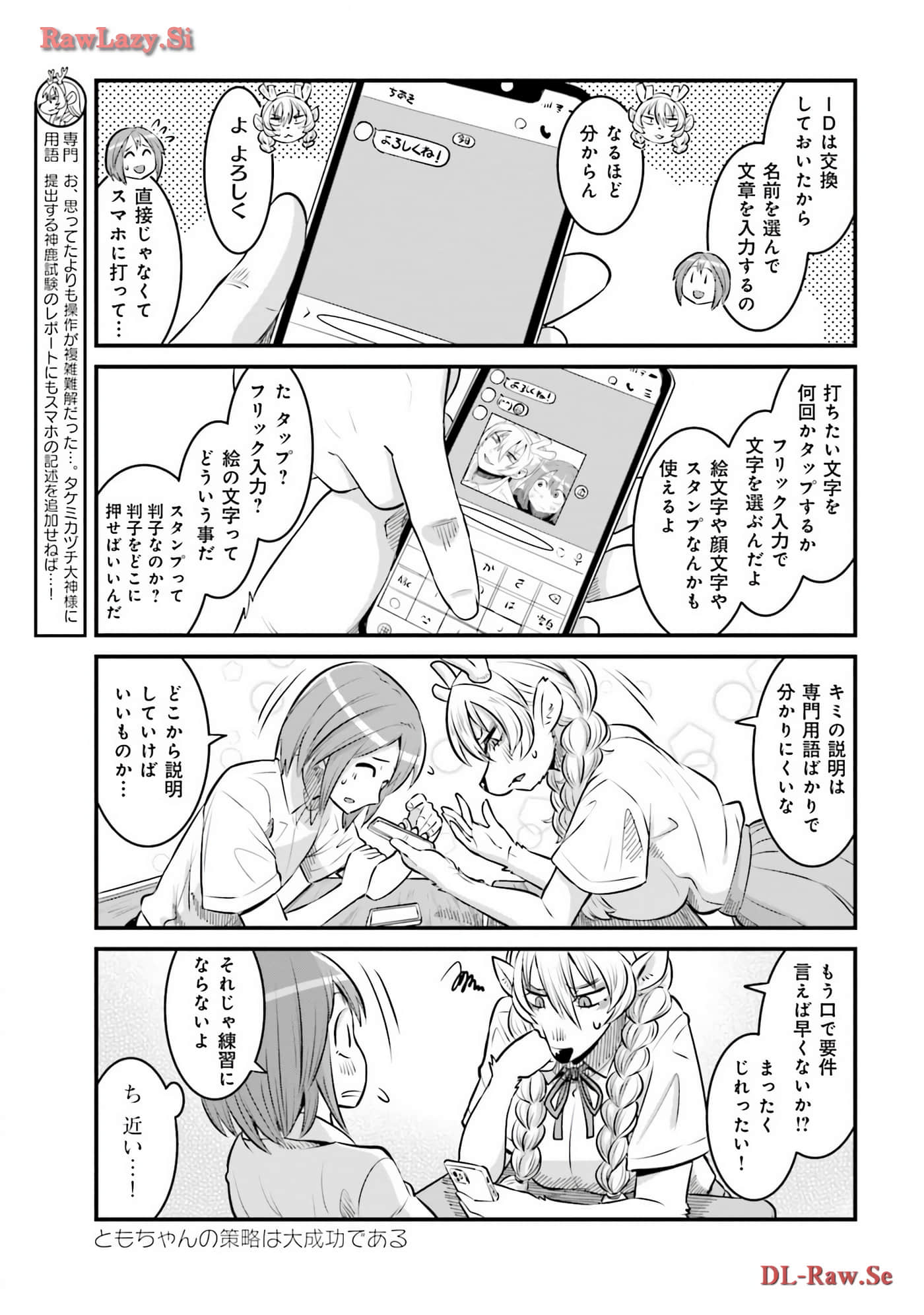 第 82 页