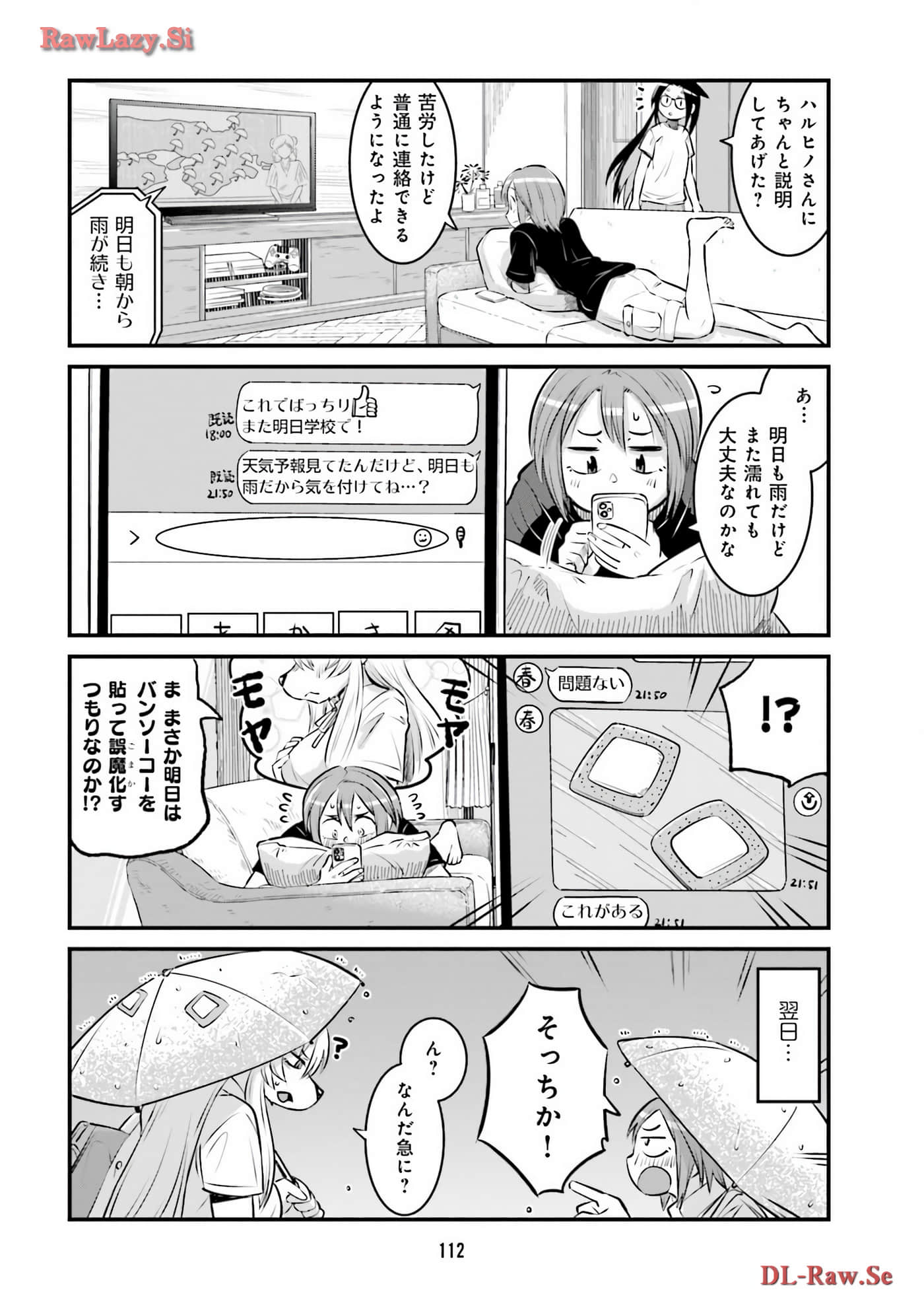 第 83 页