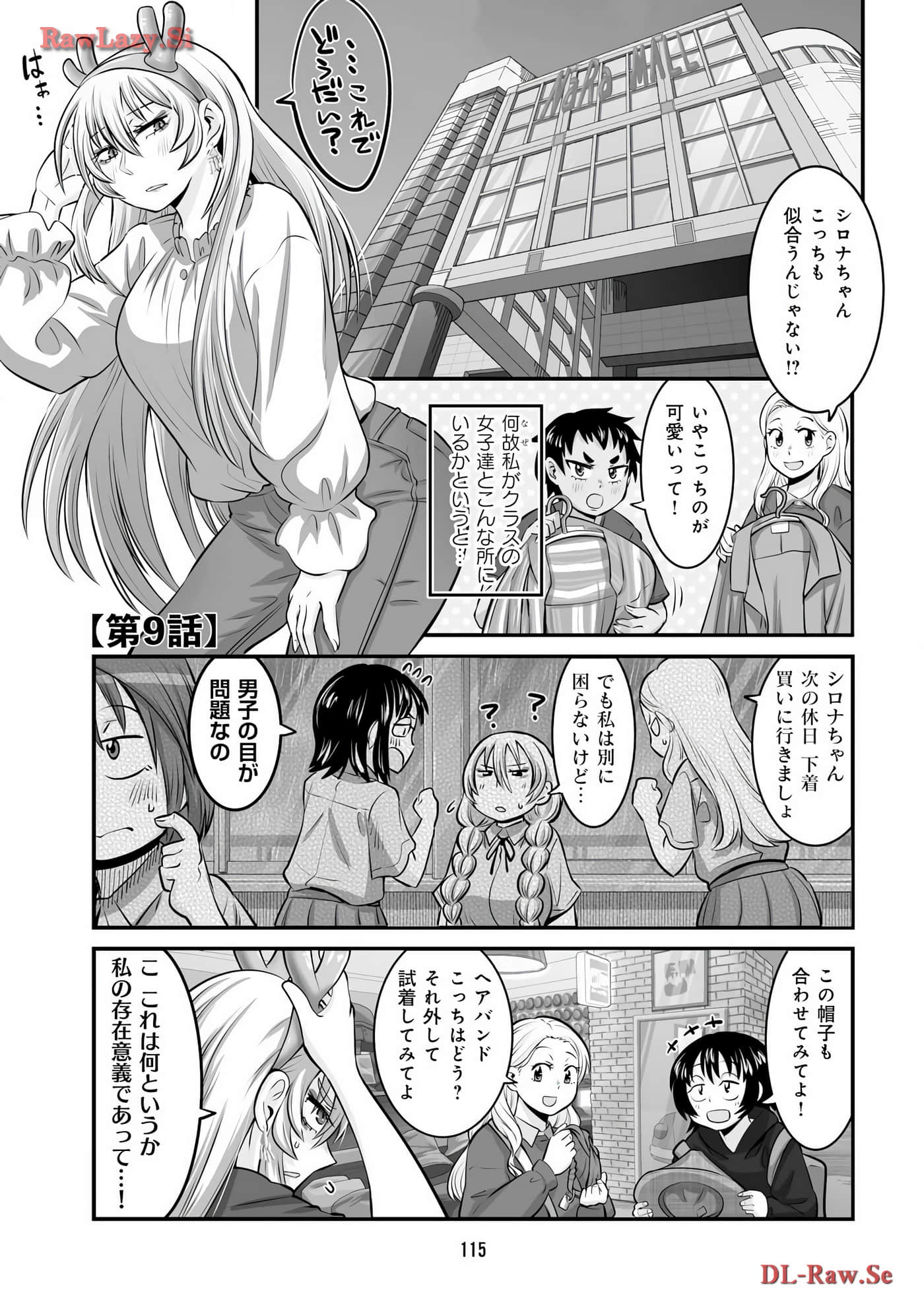 第 85 页