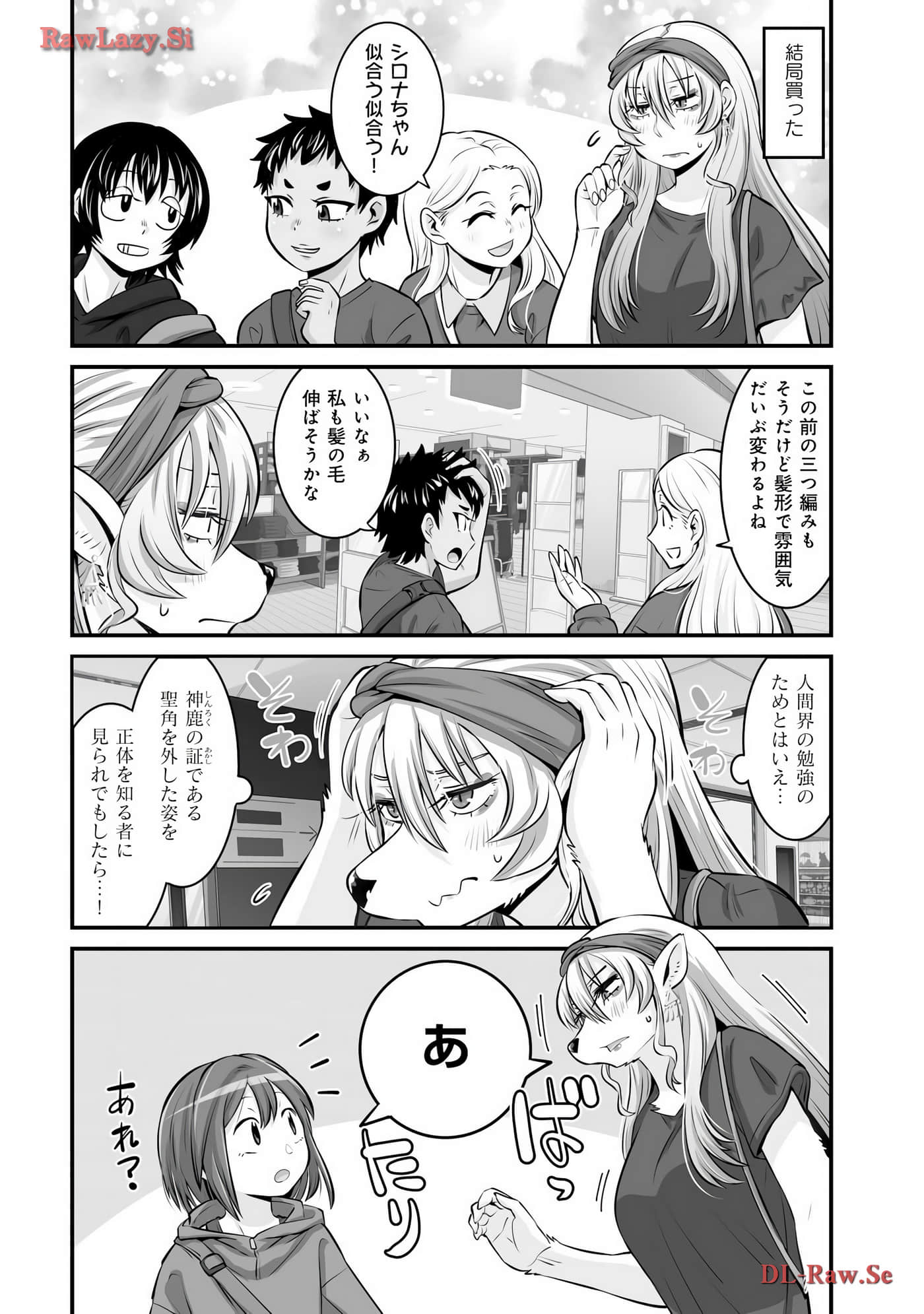 第 86 页