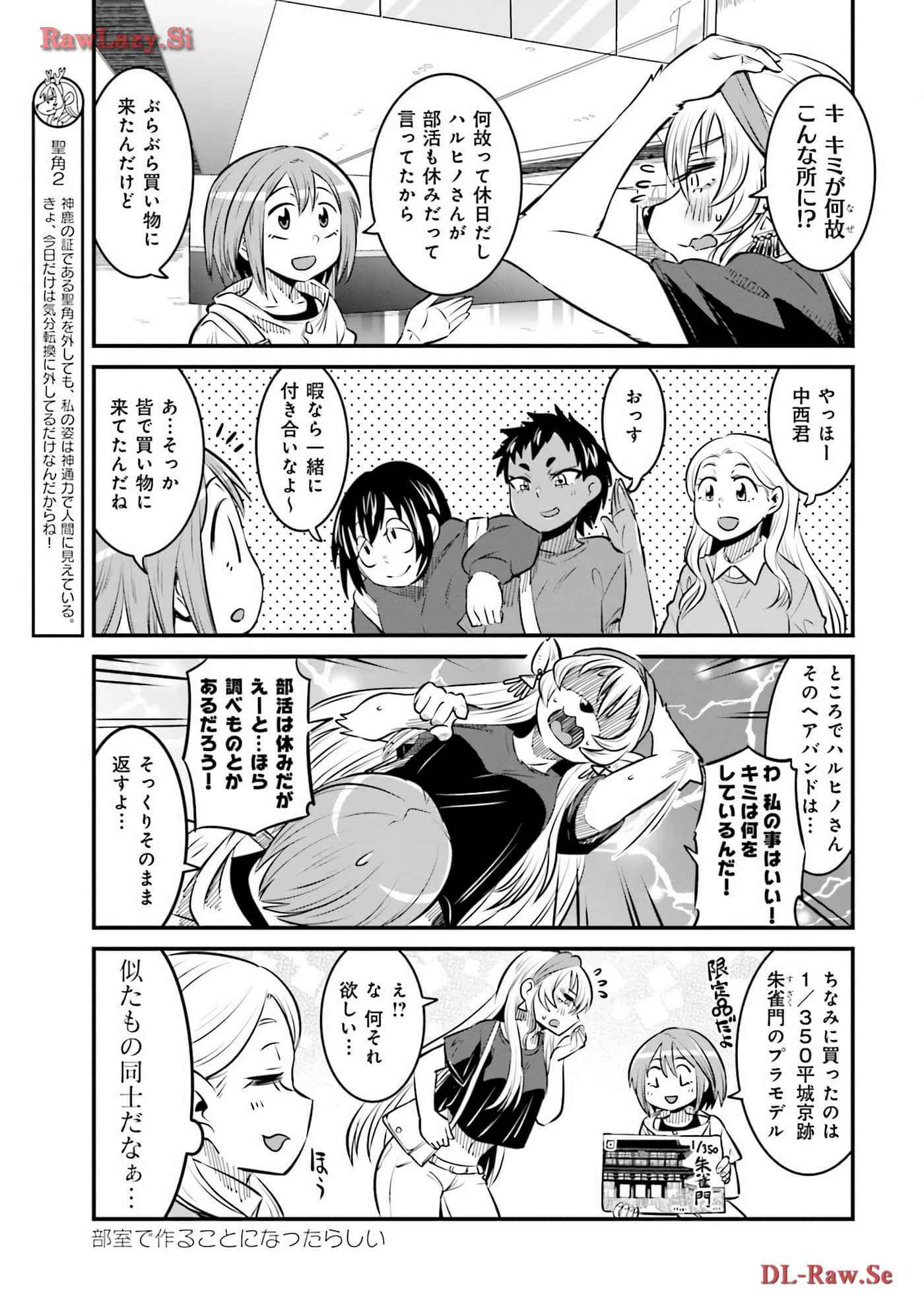 第 87 页
