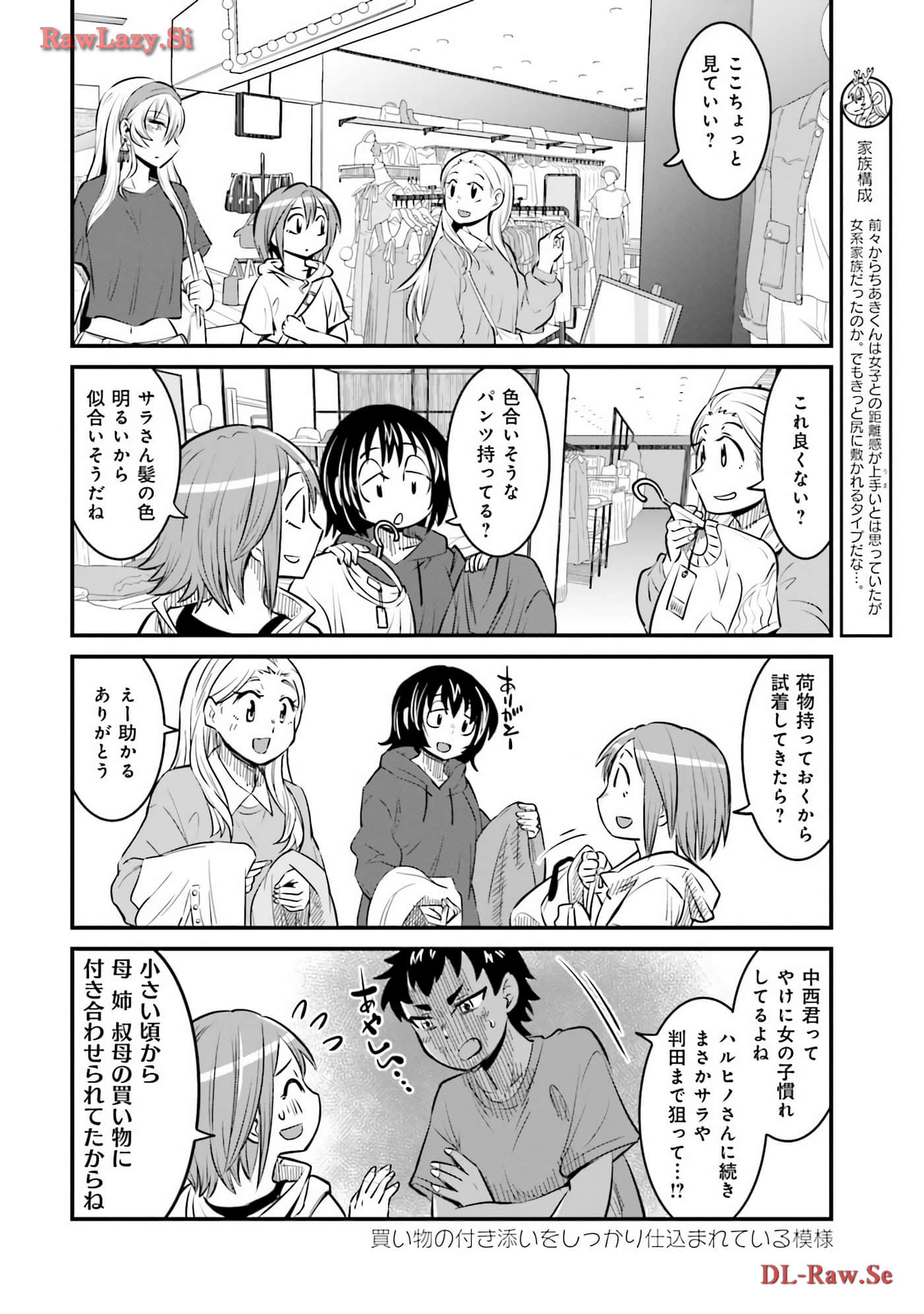 第 88 页