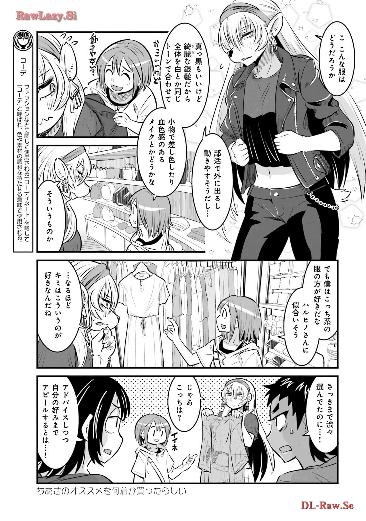 第 89 页