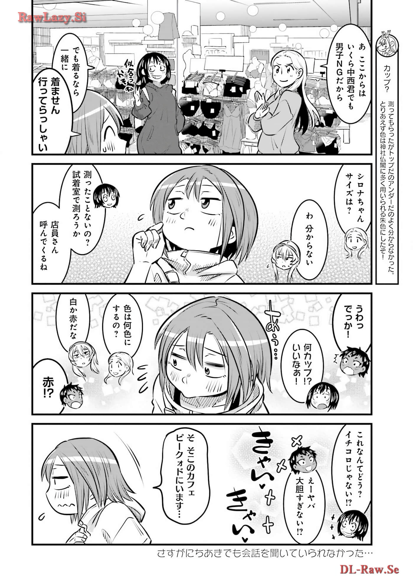 第 90 页