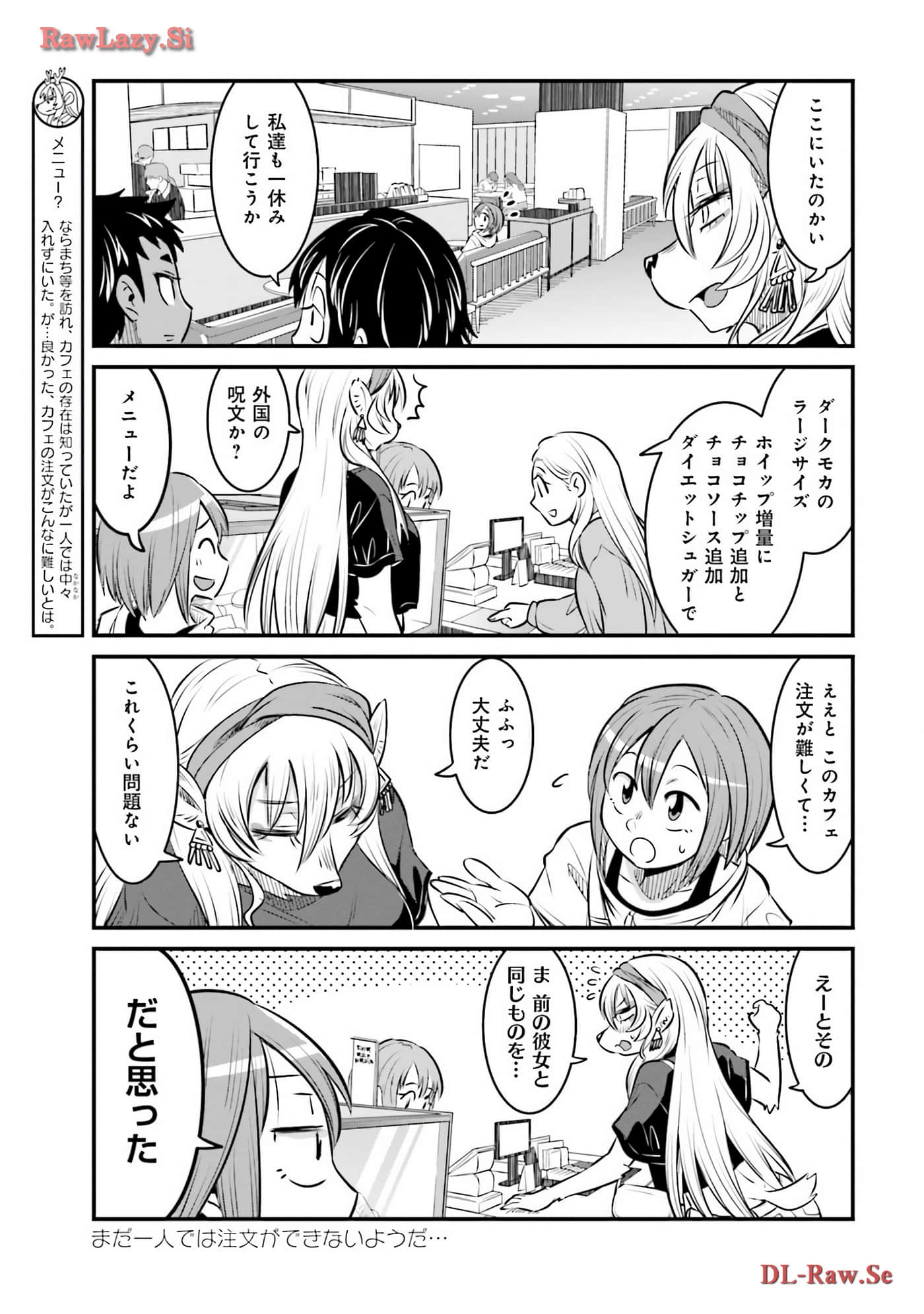 第 91 页