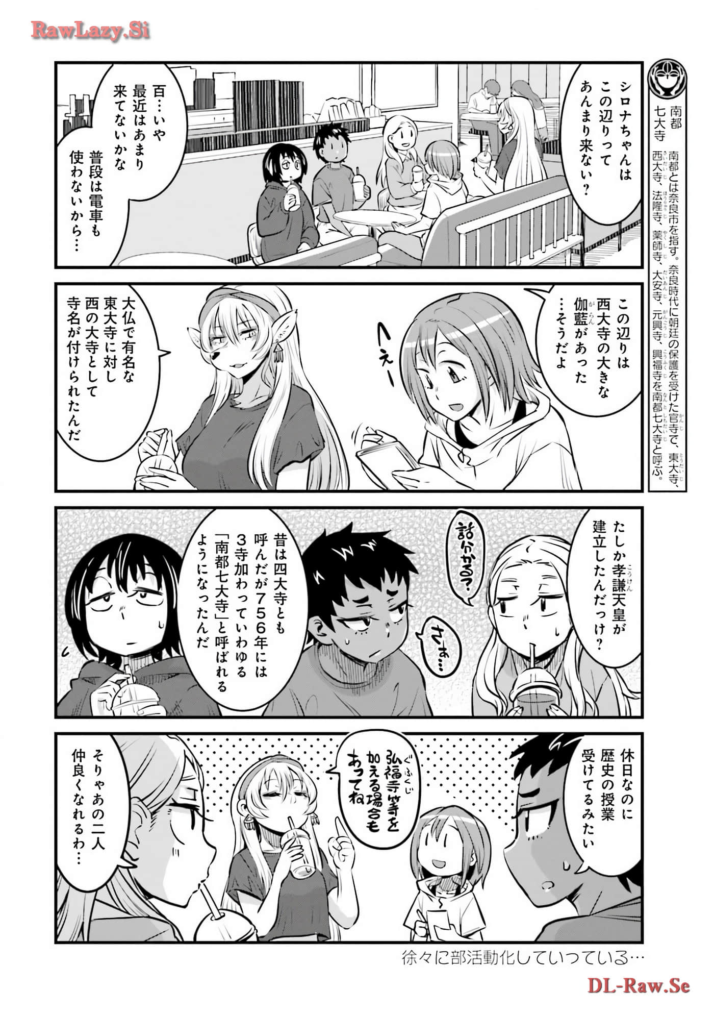 第 92 页