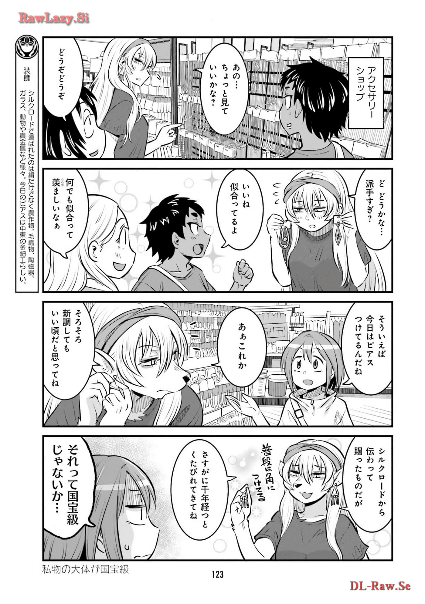 第 93 页
