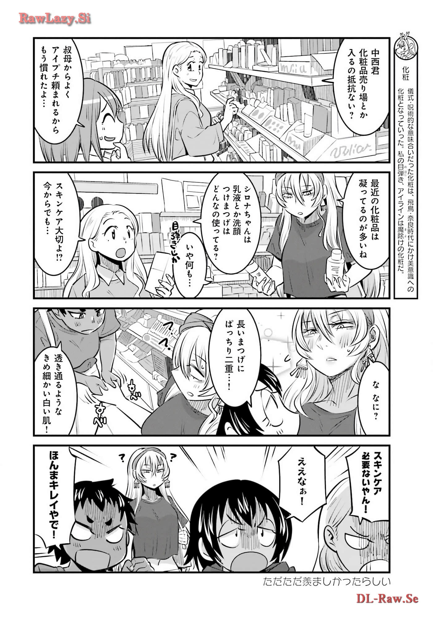 第 94 页