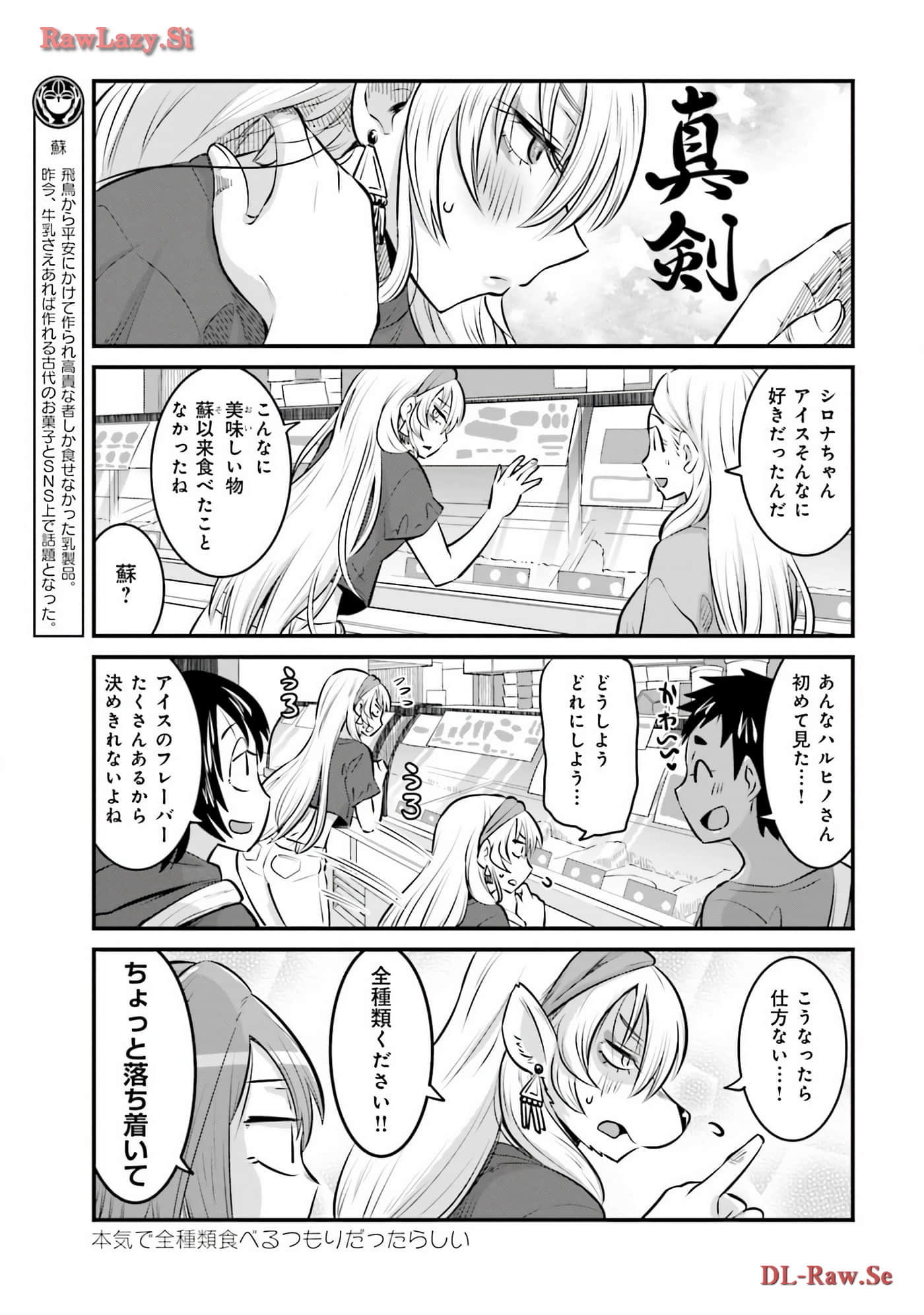 第 95 页