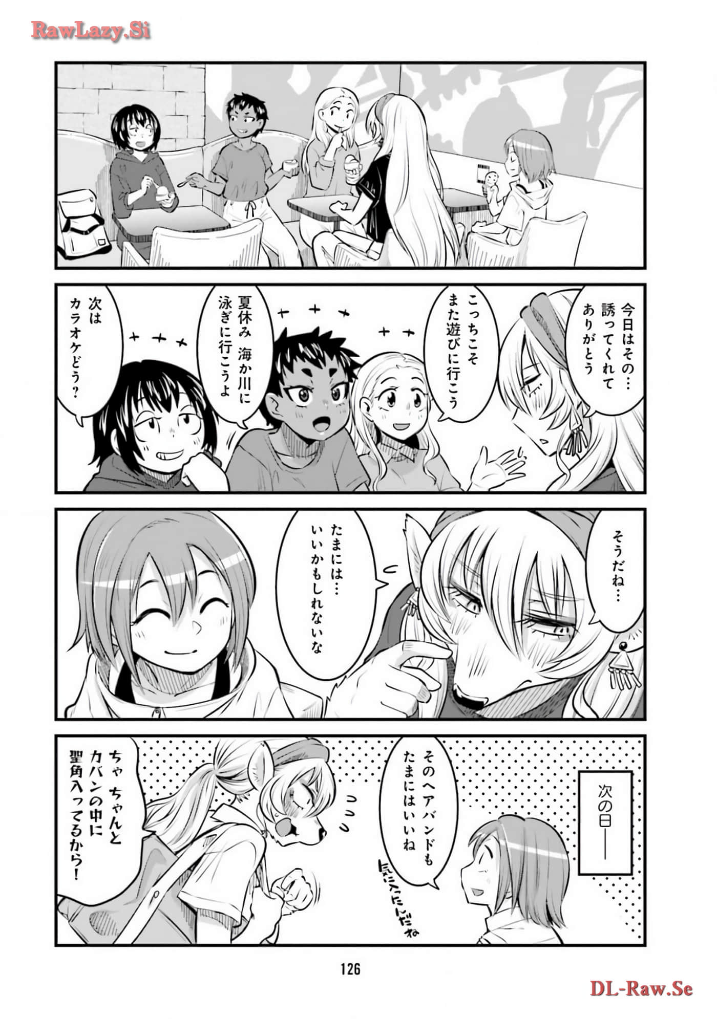 第 96 页