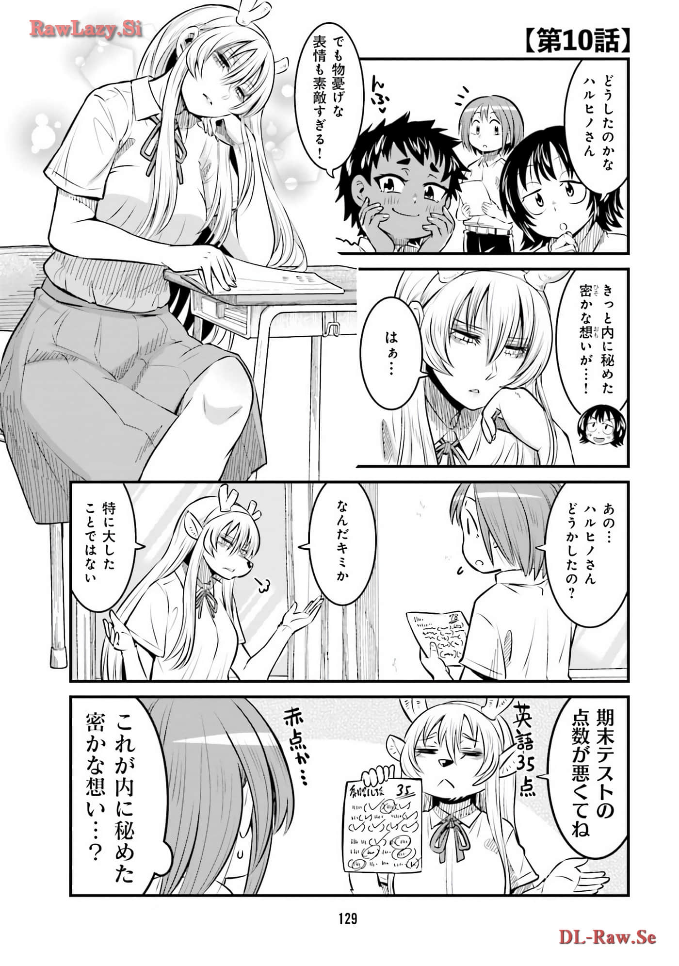 第 98 页