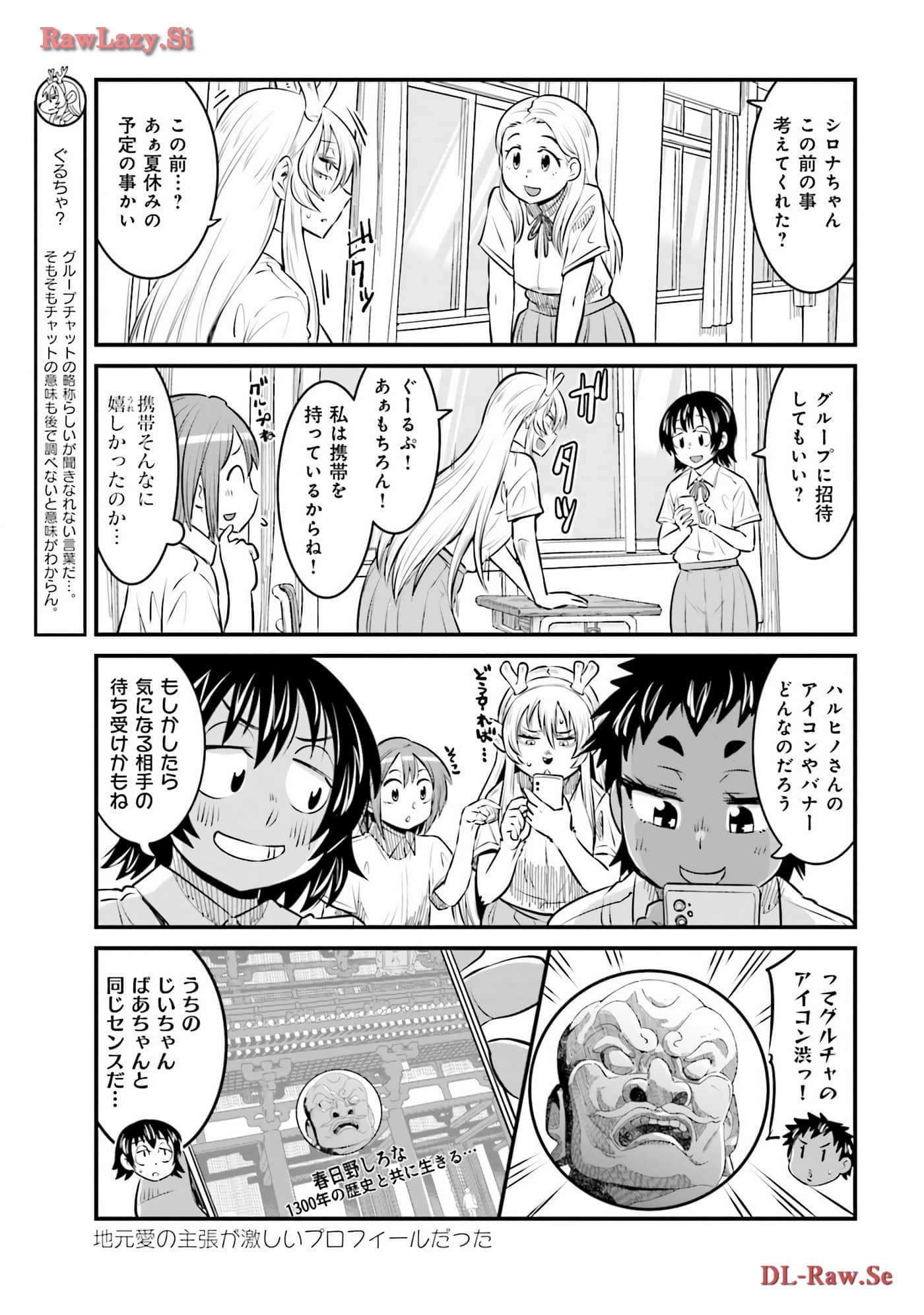 第 100 页