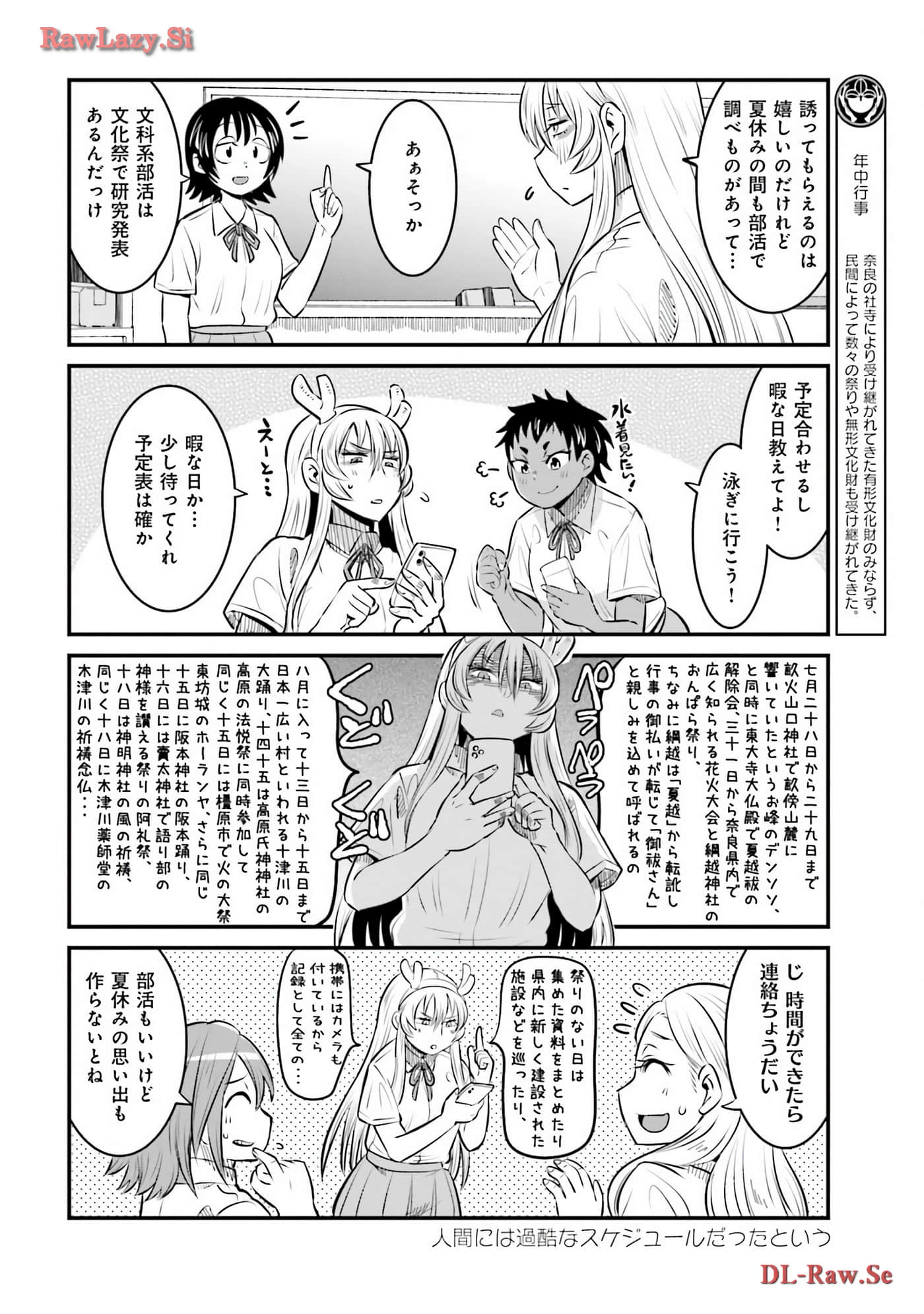 第 101 页