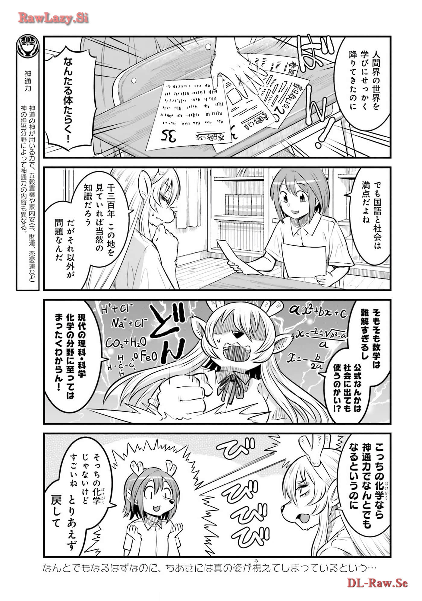 第 102 页