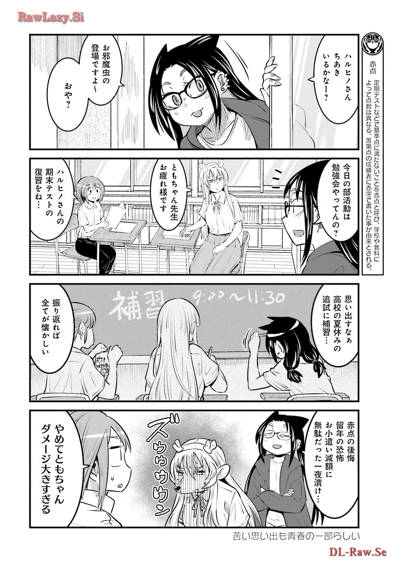 第 103 页