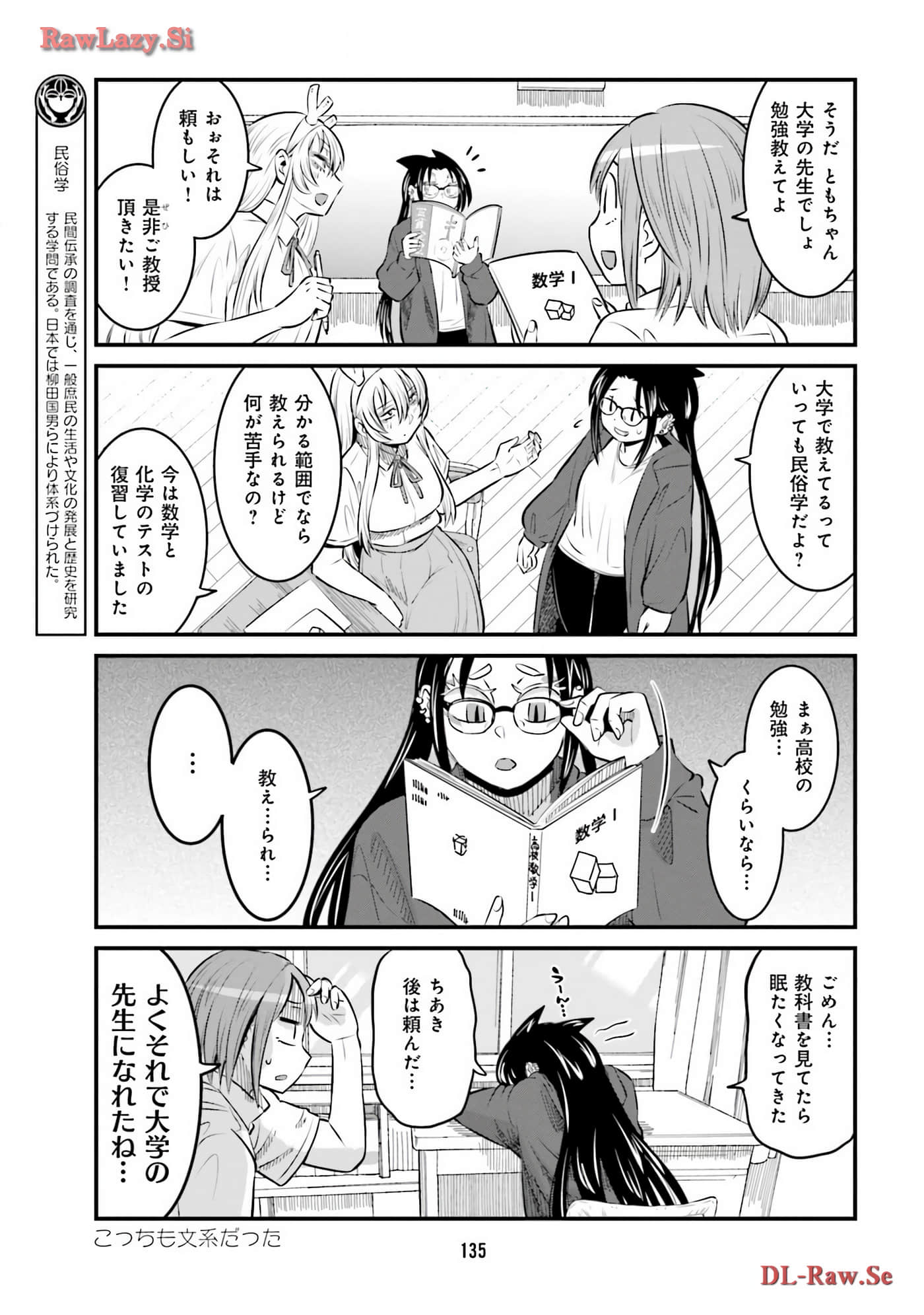 第 104 页