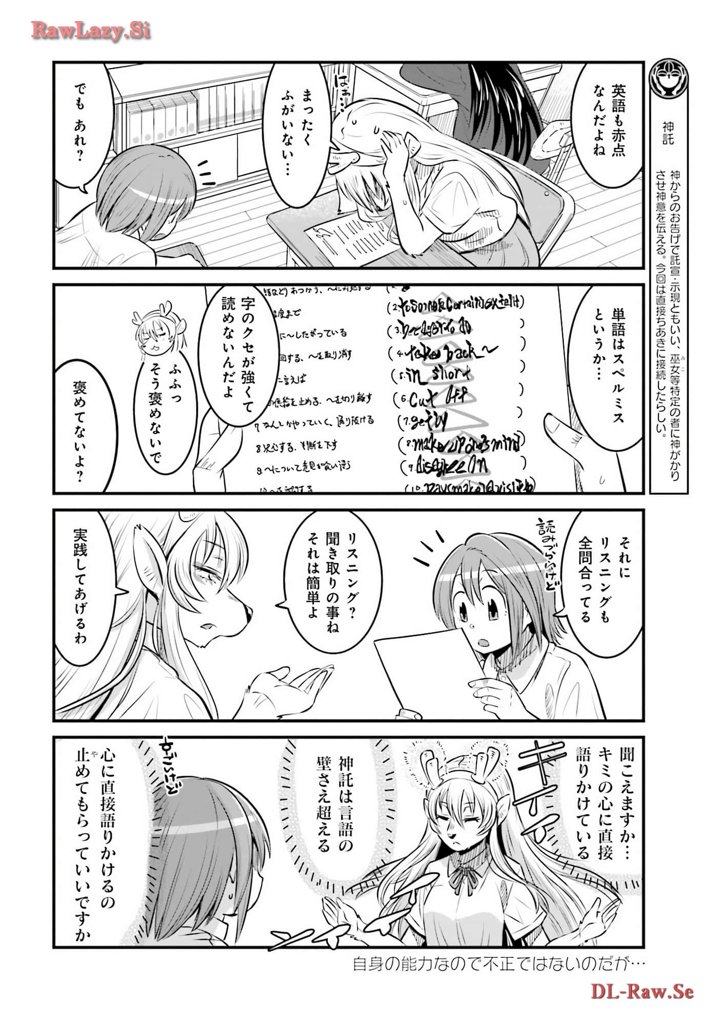 第 105 页