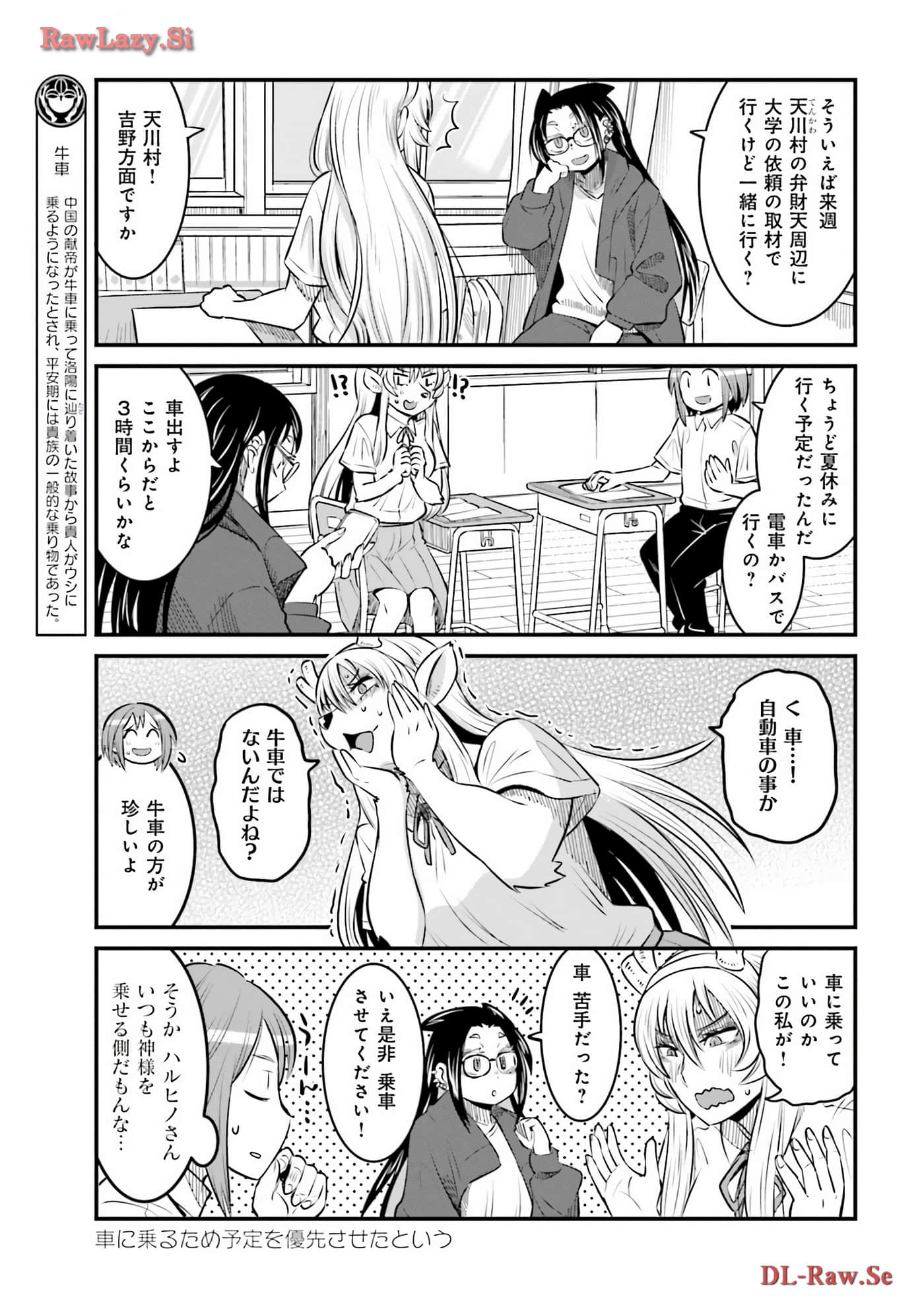 第 106 页