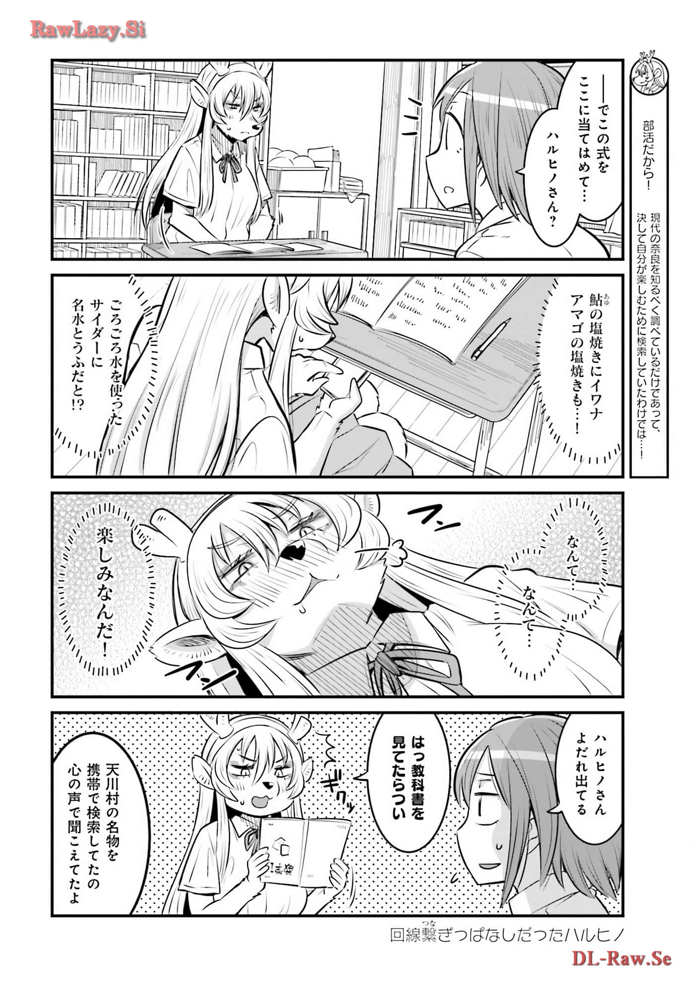 第 107 页
