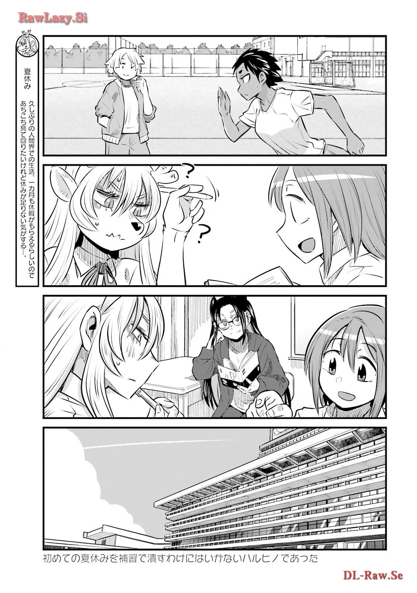 第 108 页