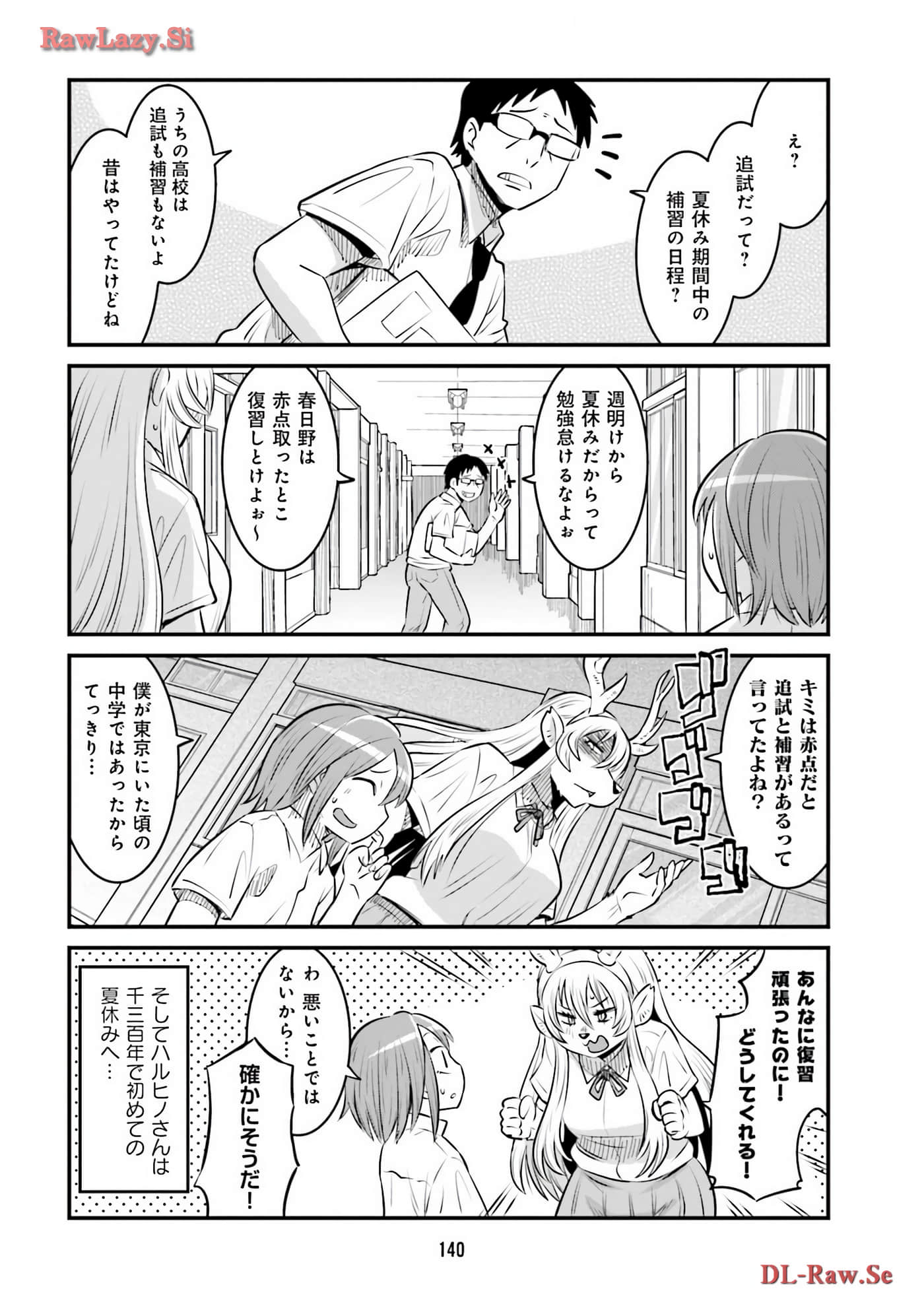 第 109 页