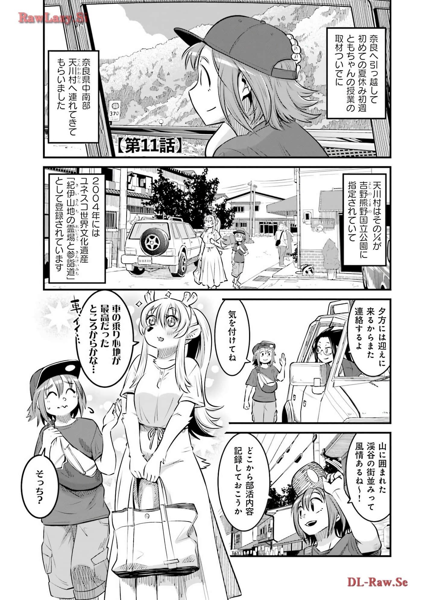 第 111 页