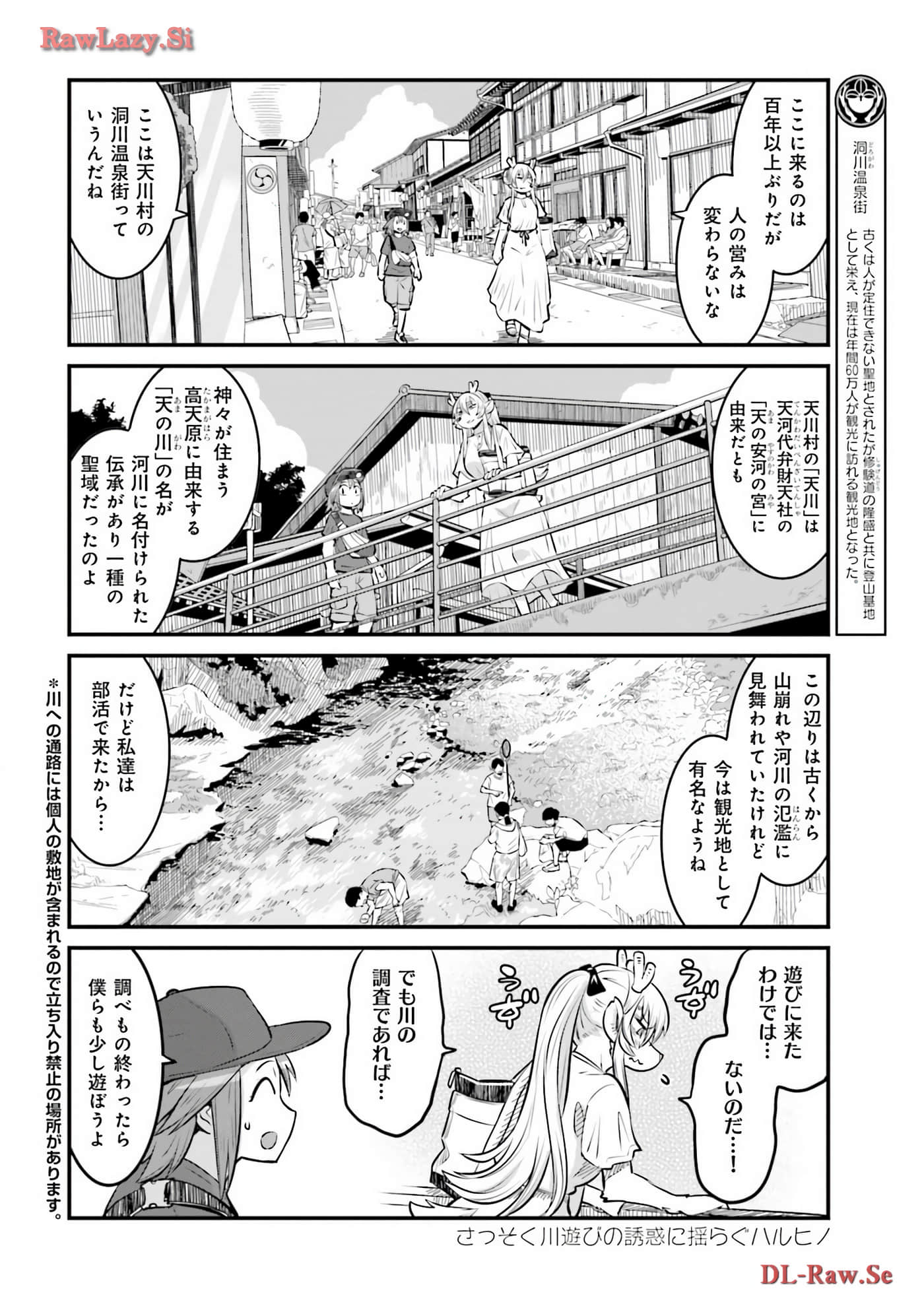 第 112 页