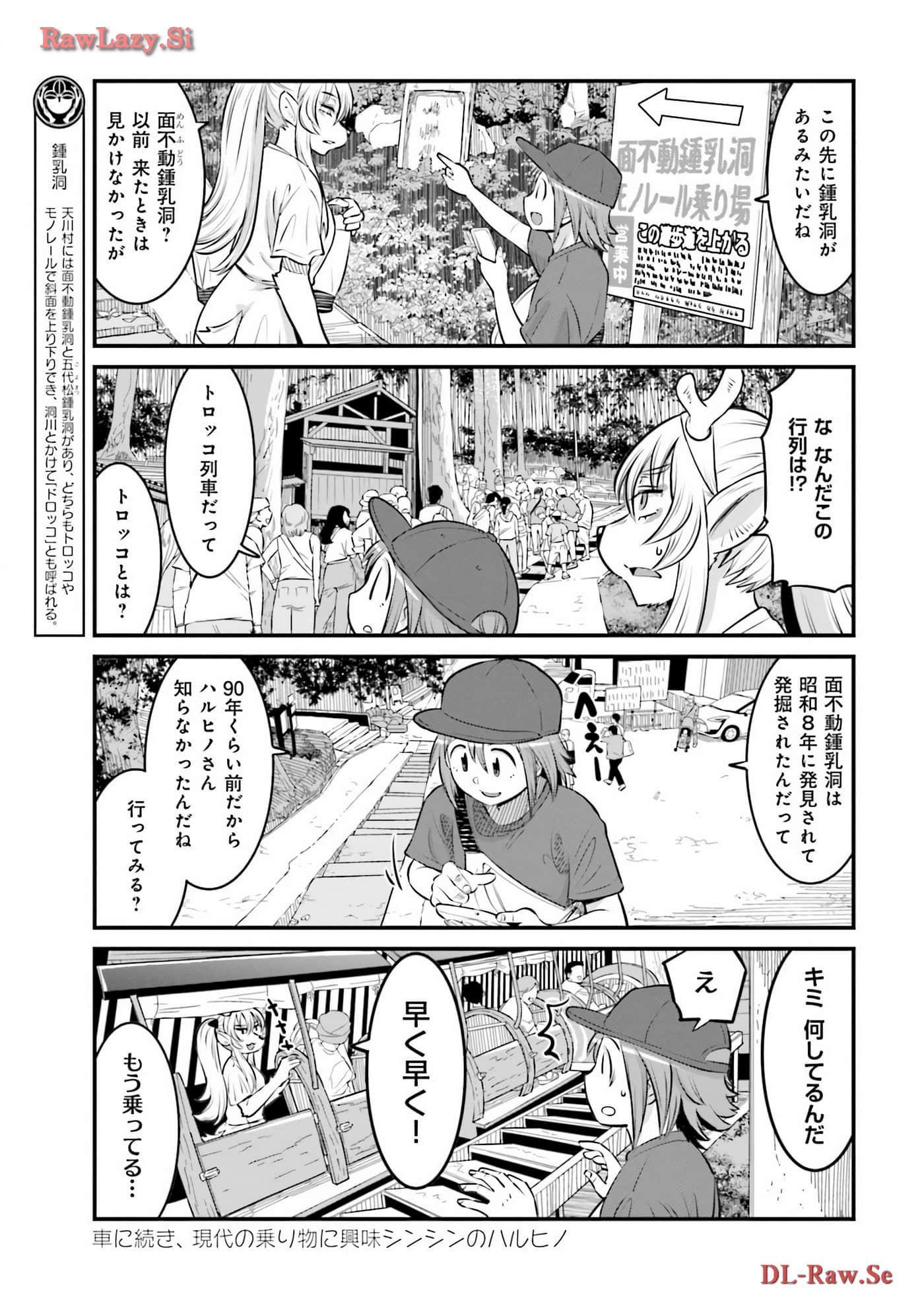 第 113 页