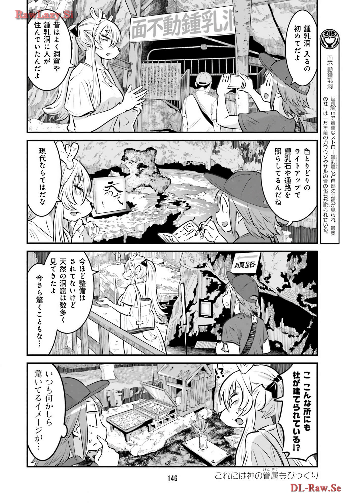 第 114 页