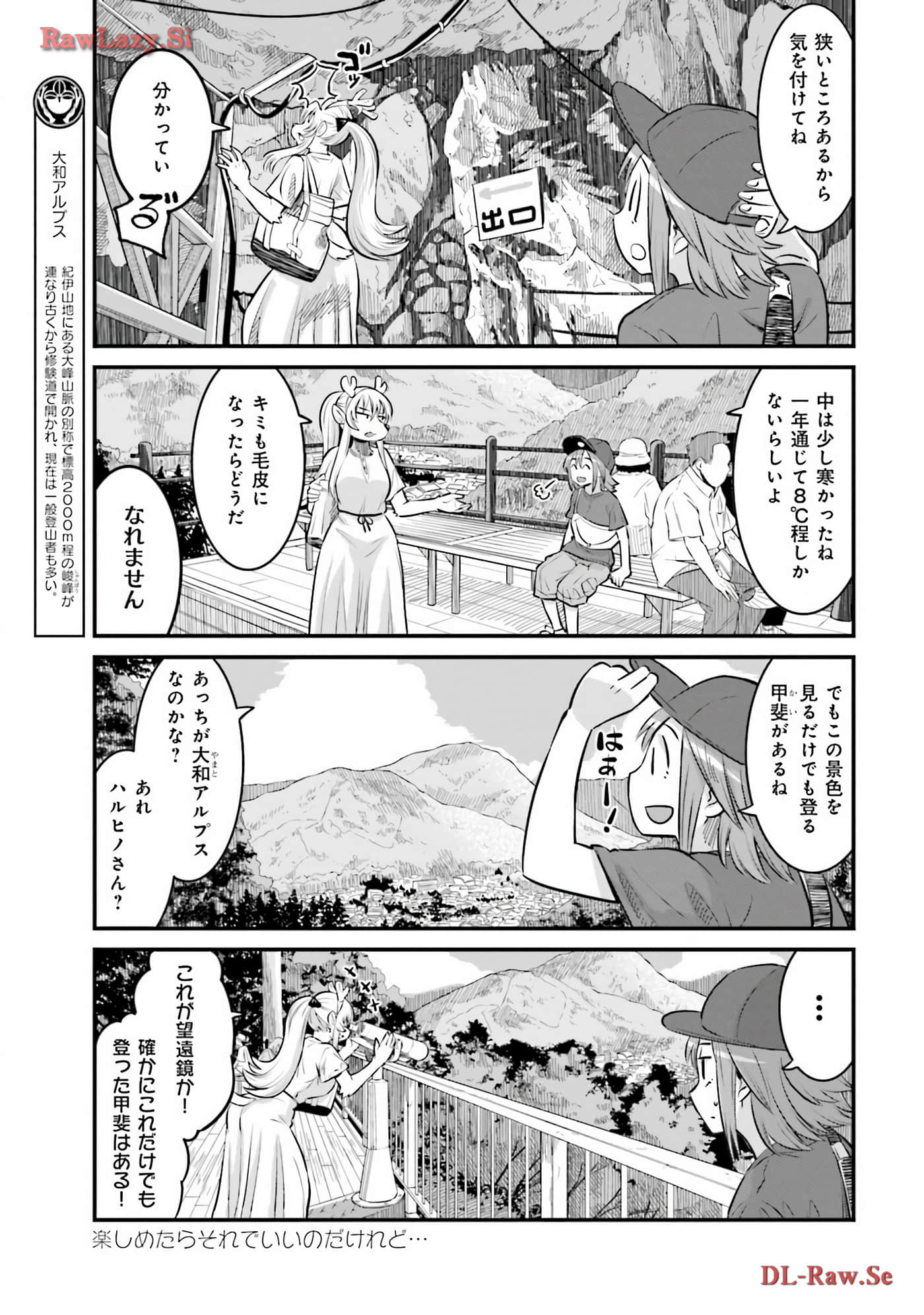第 115 页