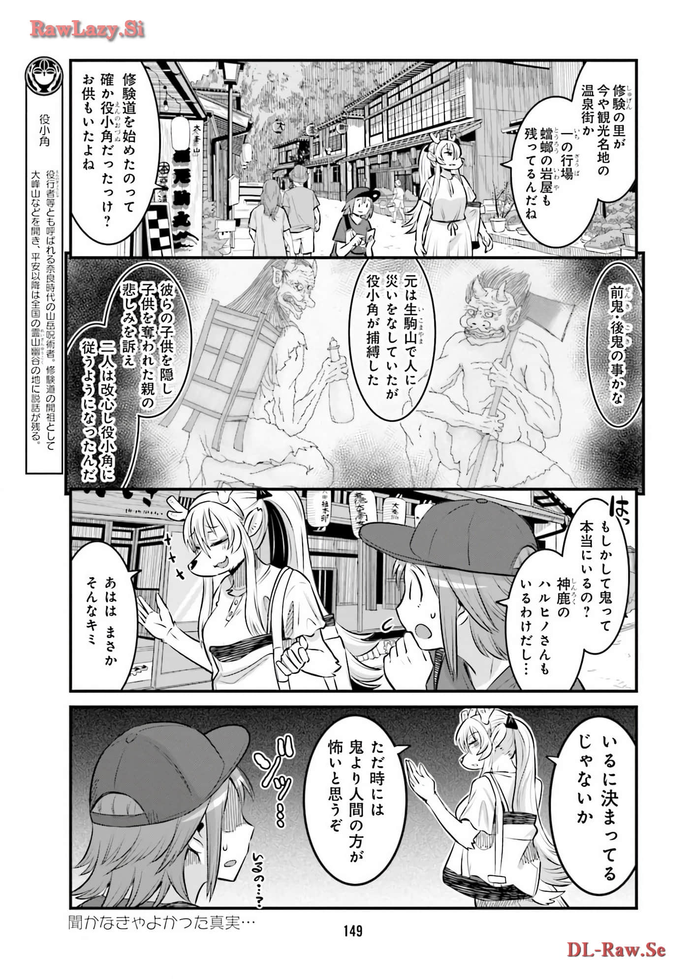 第 117 页