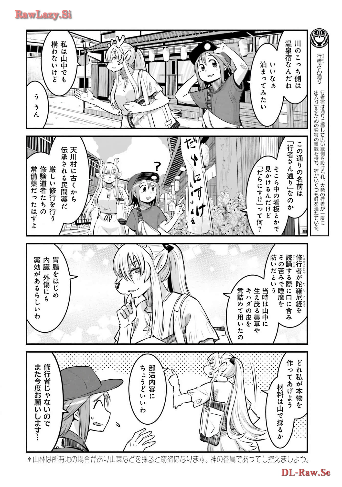 第 118 页